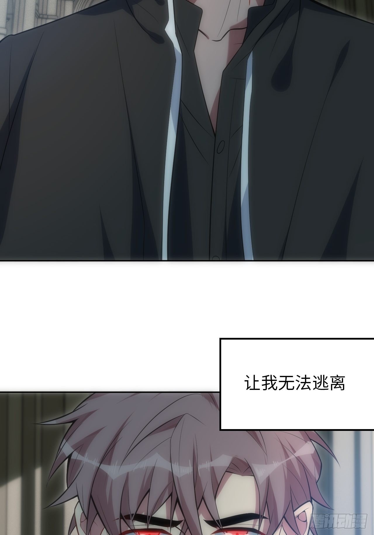 18.不能公开的关系