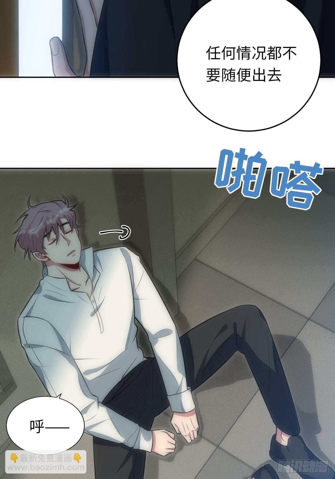 18.不能公开的关系