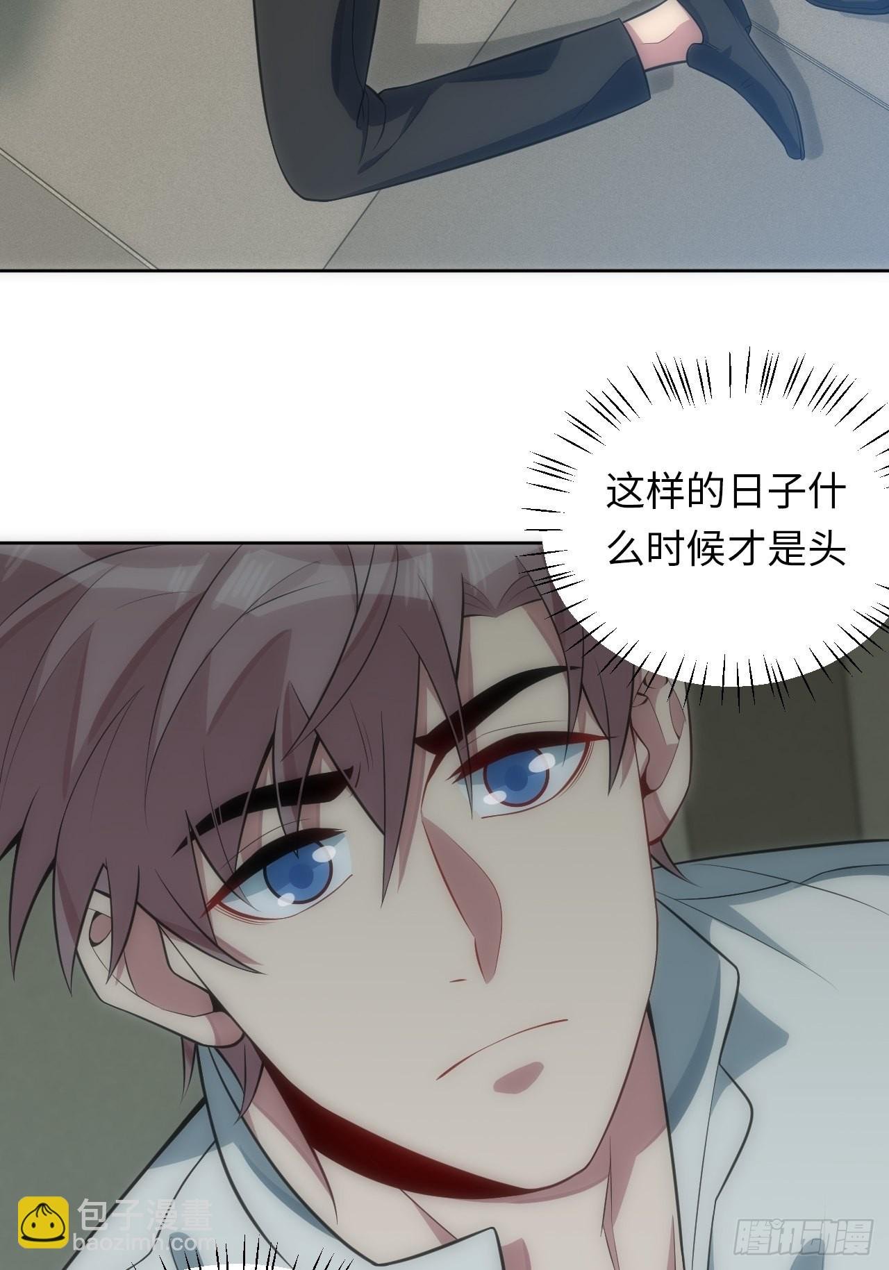 18.不能公开的关系