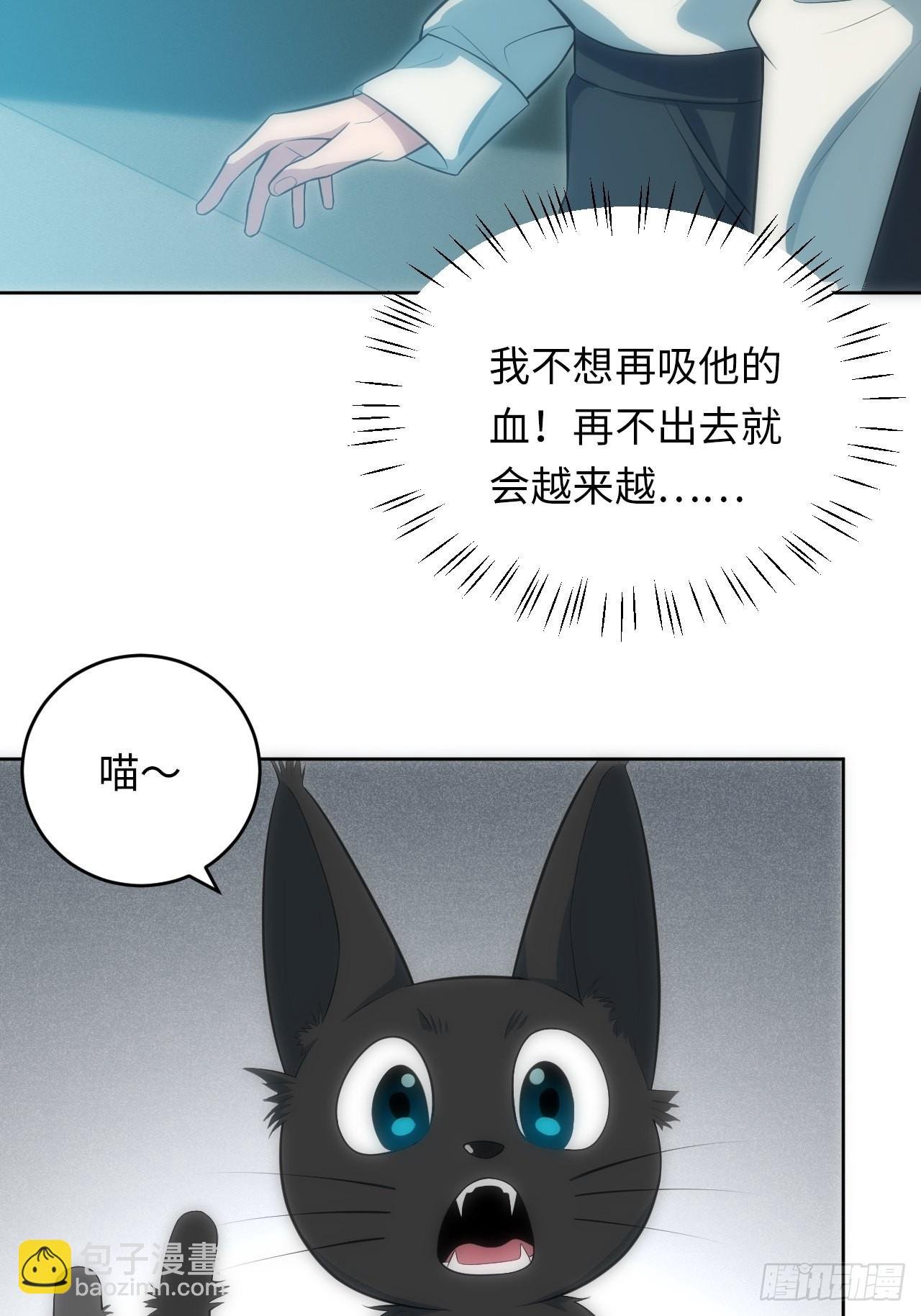 18.不能公开的关系