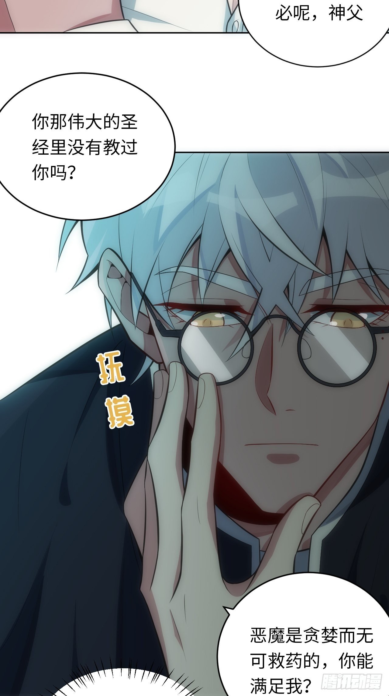 18.不能公开的关系