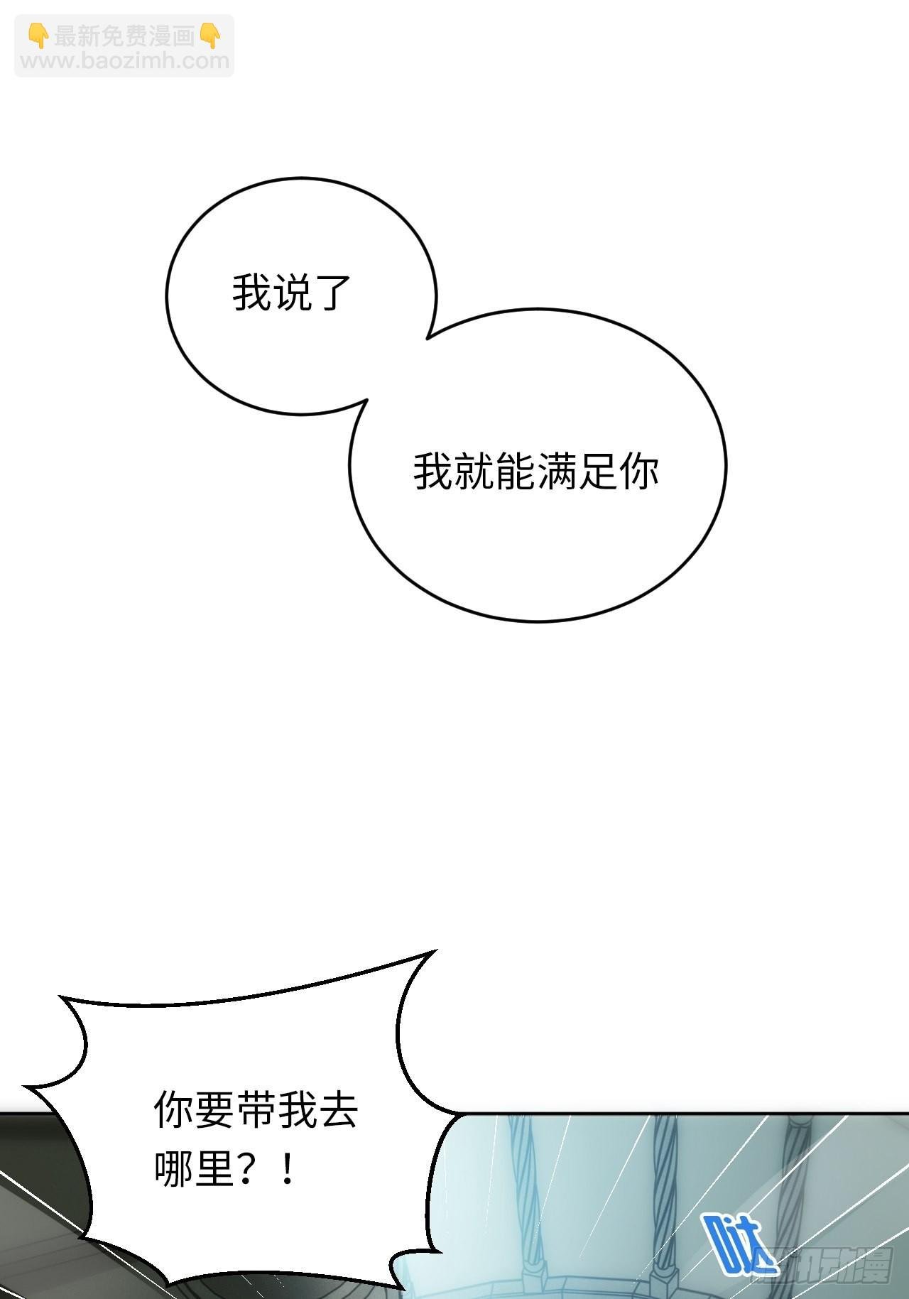 18.不能公开的关系