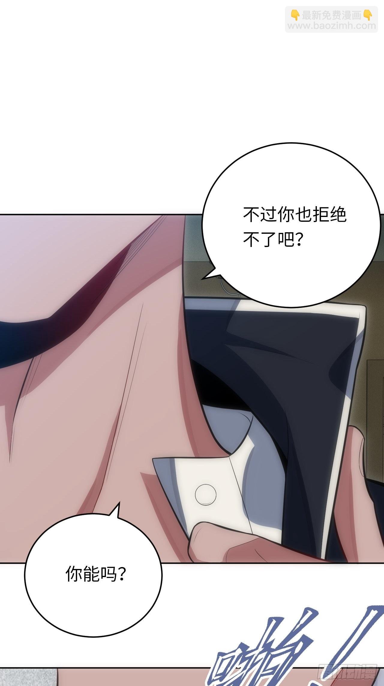 18.不能公开的关系
