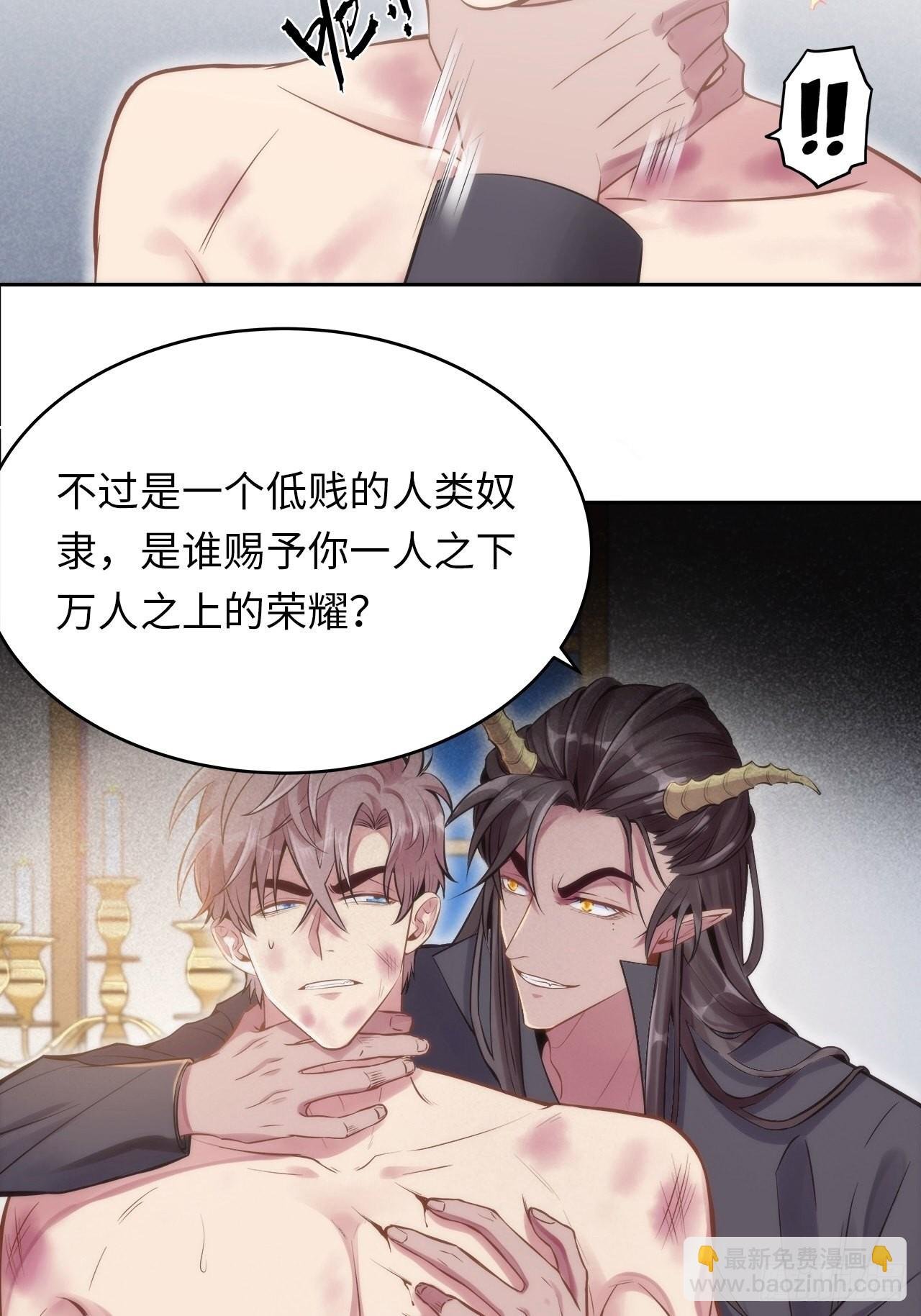 1.变成女仆的总裁大人