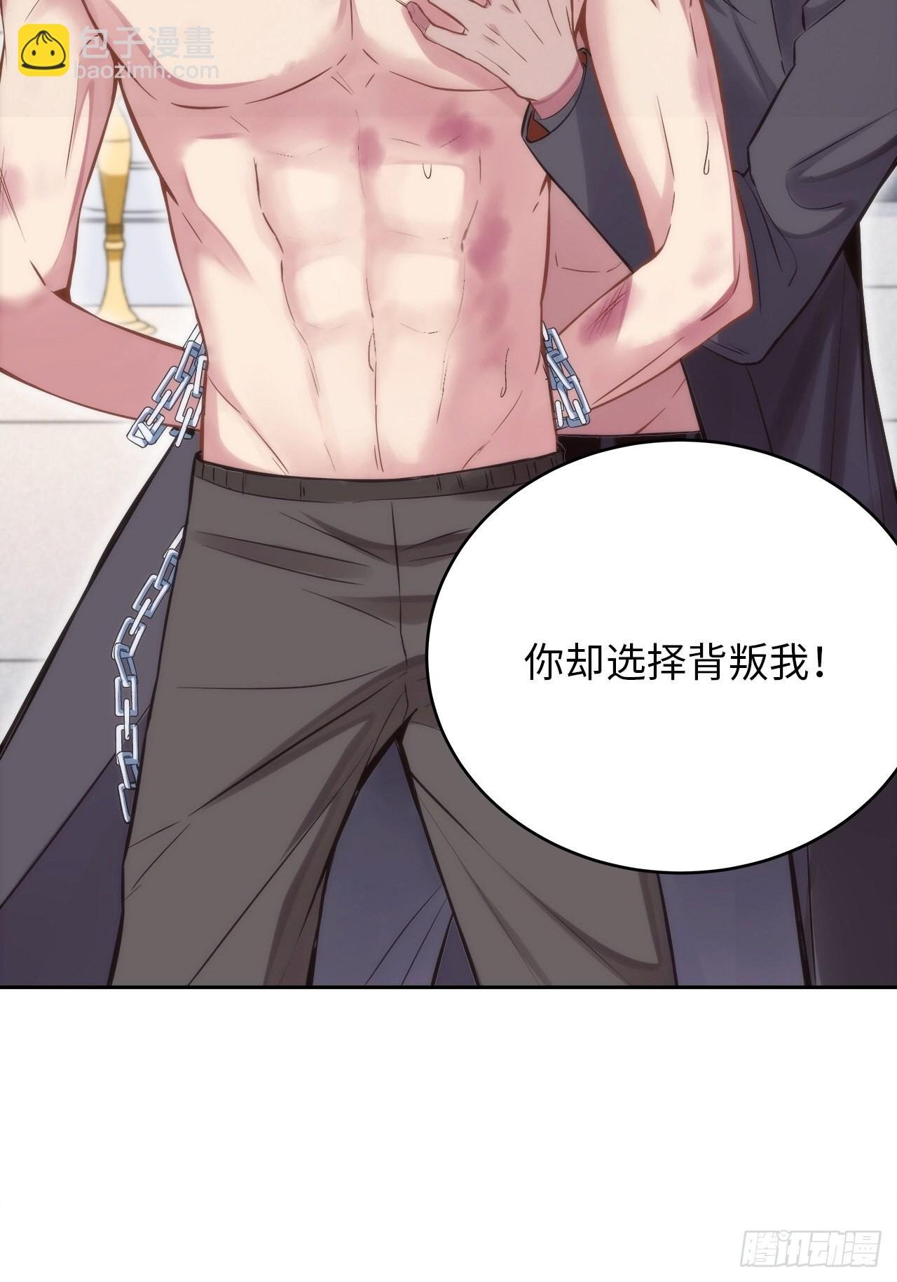 1.变成女仆的总裁大人