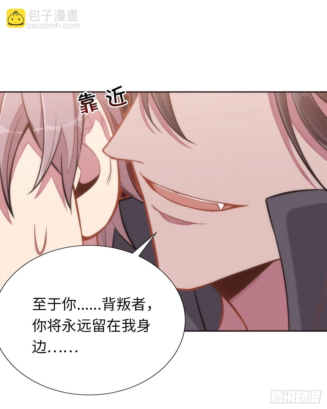 1.变成女仆的总裁大人