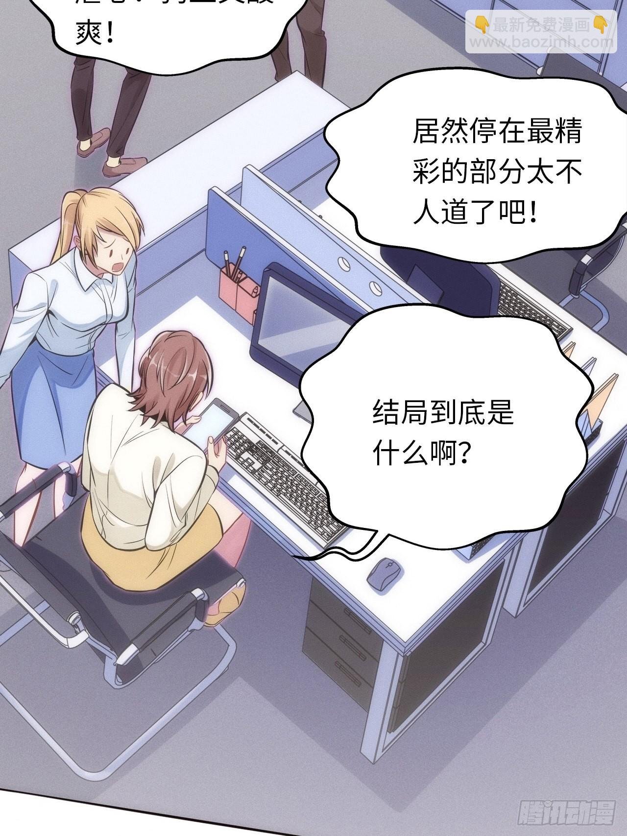 1.变成女仆的总裁大人