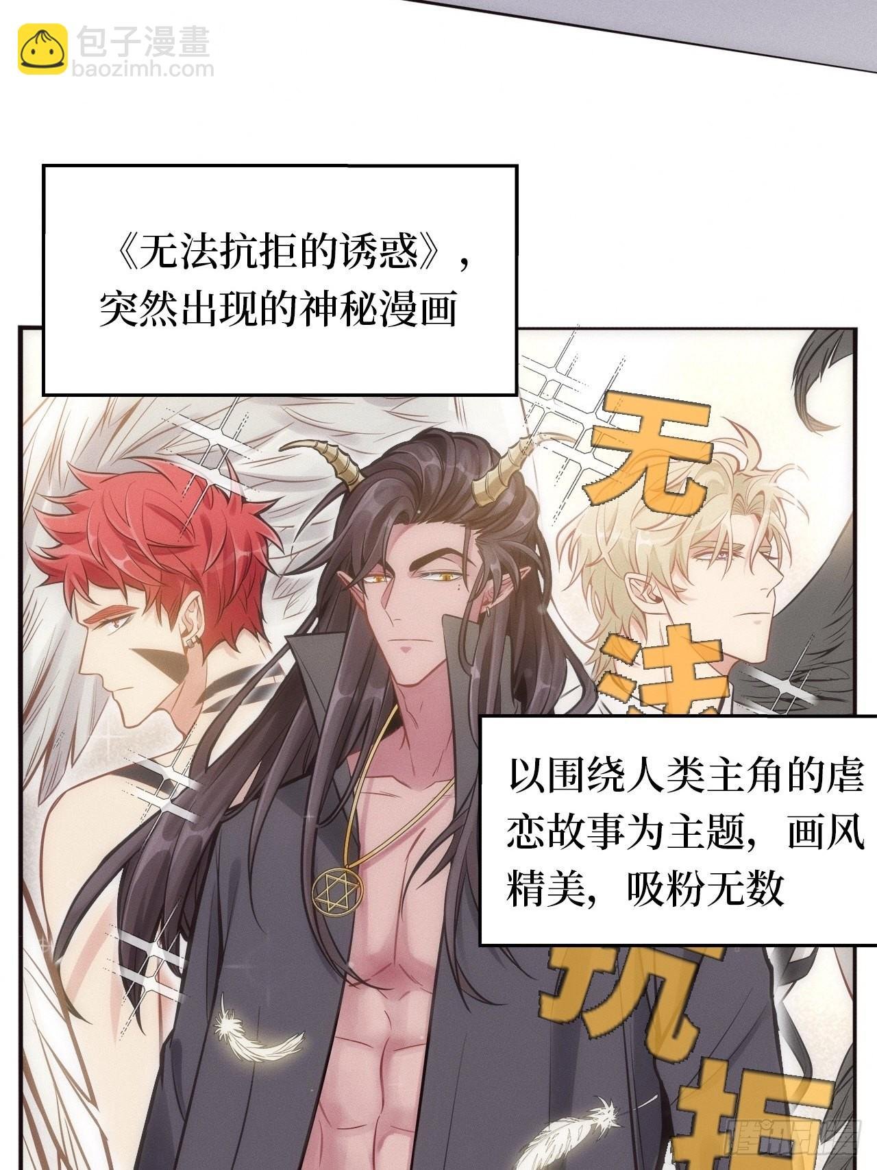 1.变成女仆的总裁大人