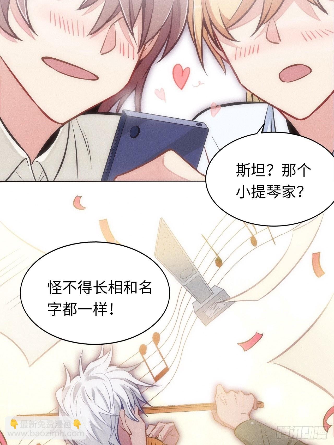 1.变成女仆的总裁大人