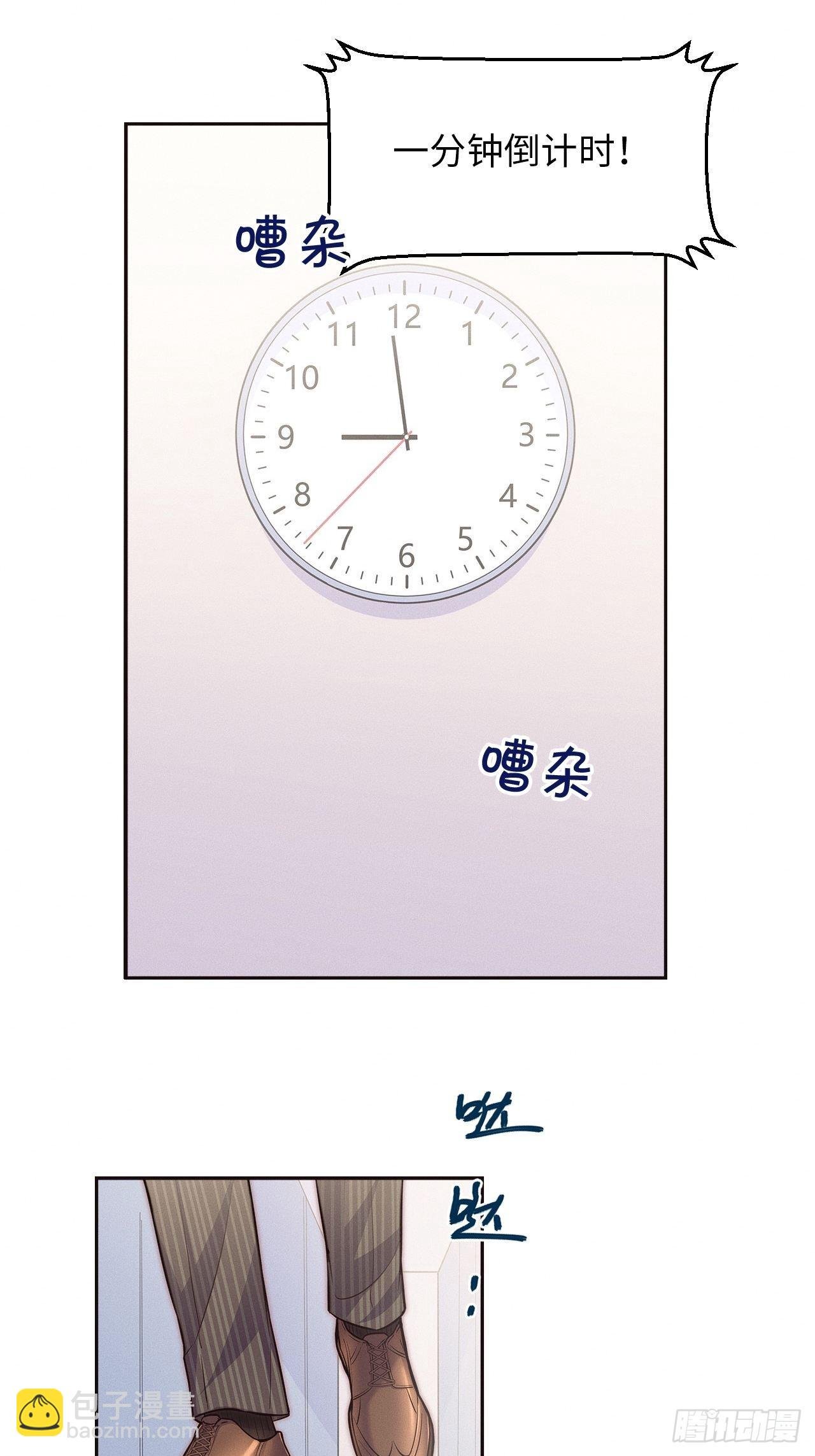 1.变成女仆的总裁大人