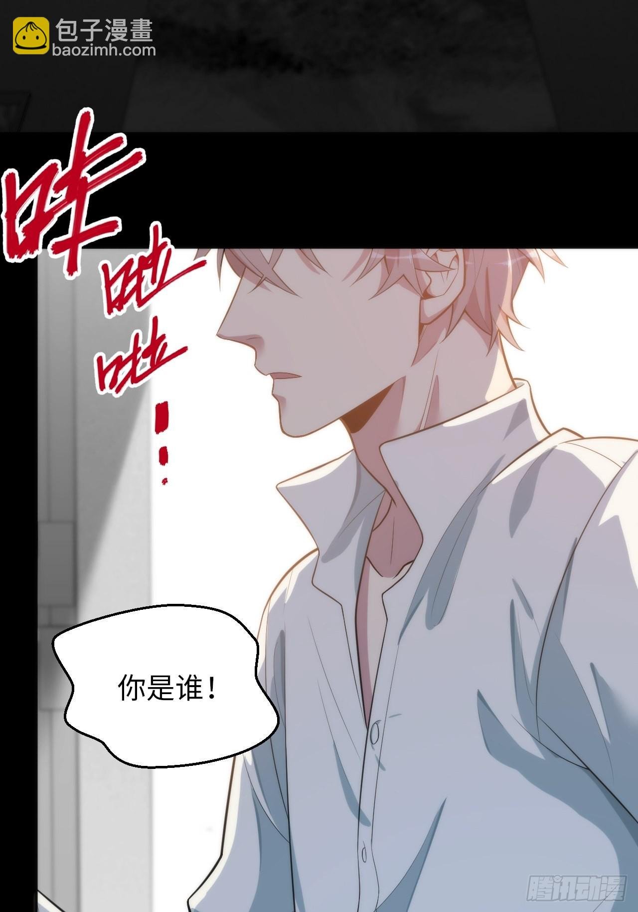 19.求你放我走吧