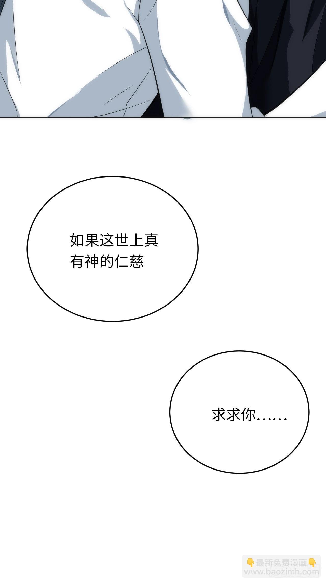 19.求你放我走吧