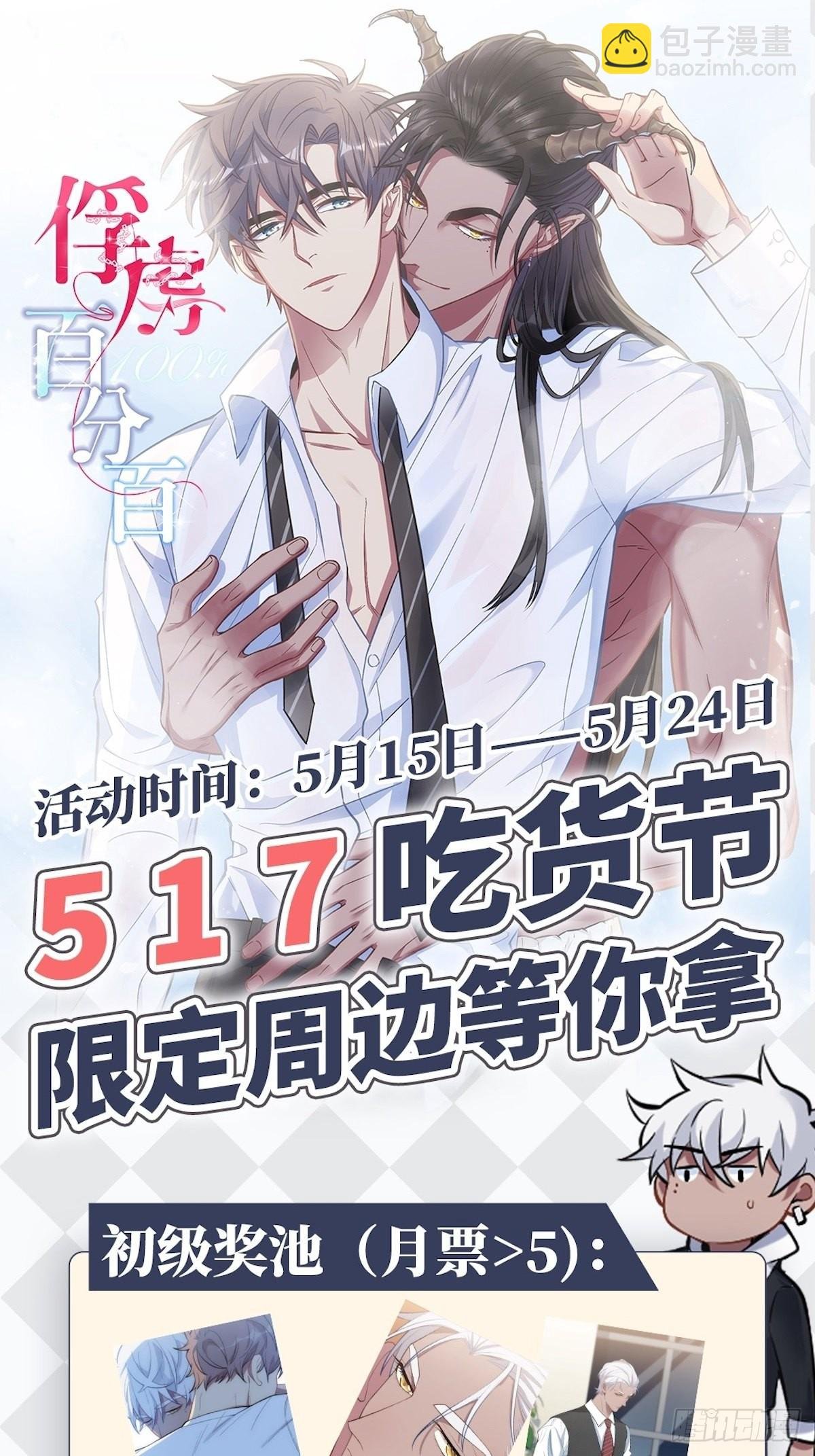 19.求你放我走吧