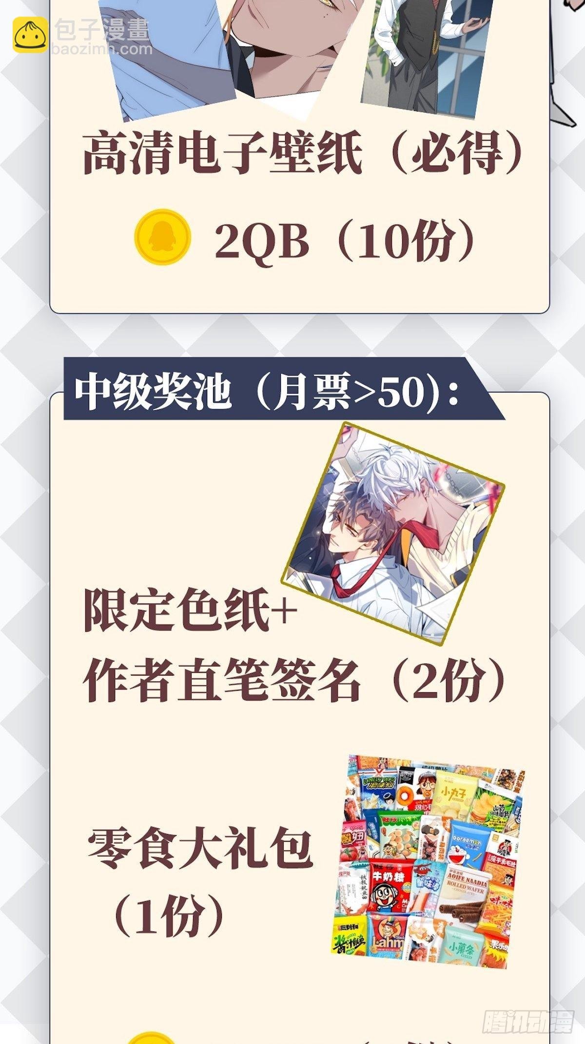 19.求你放我走吧