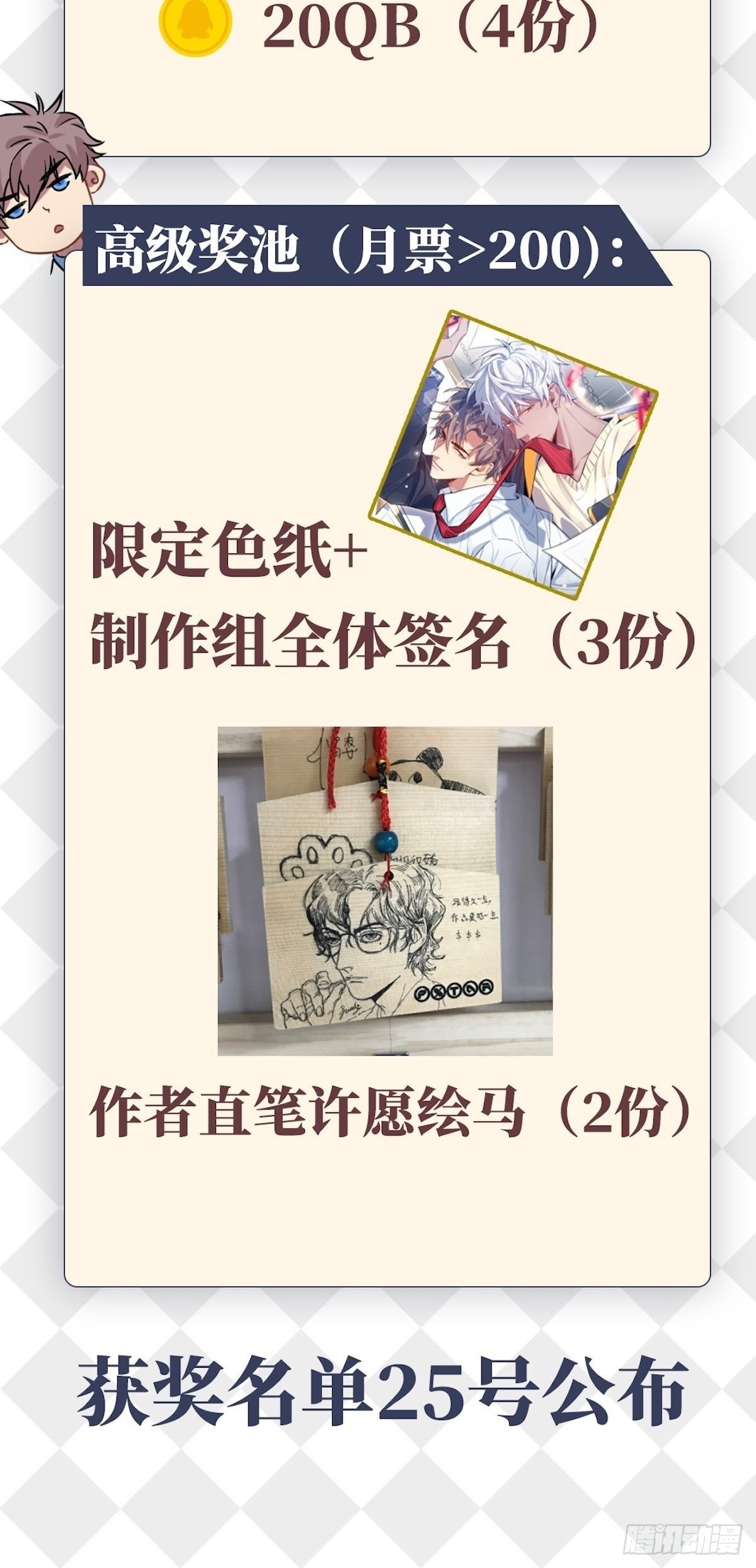19.求你放我走吧