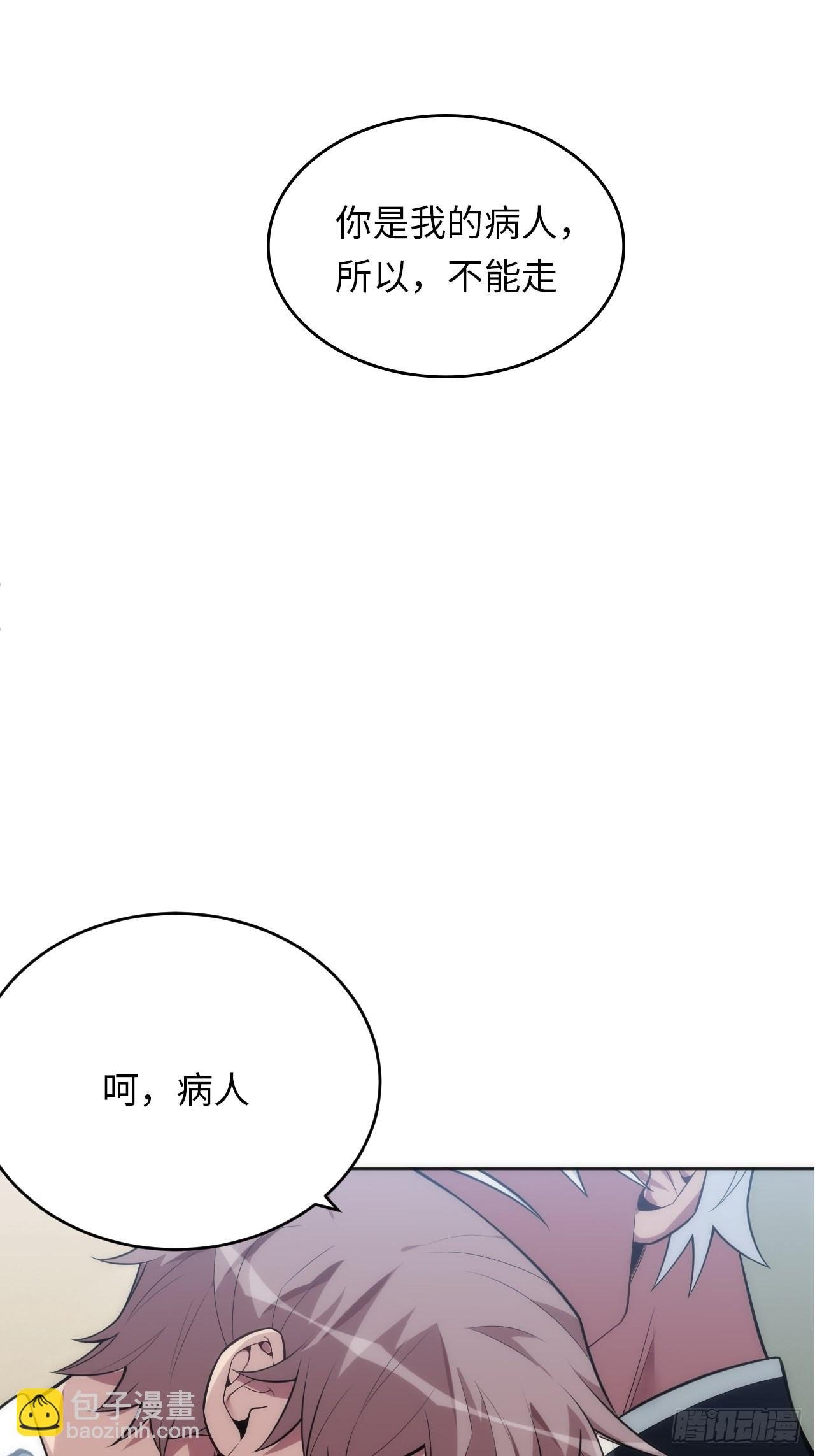 20.逃跑失败