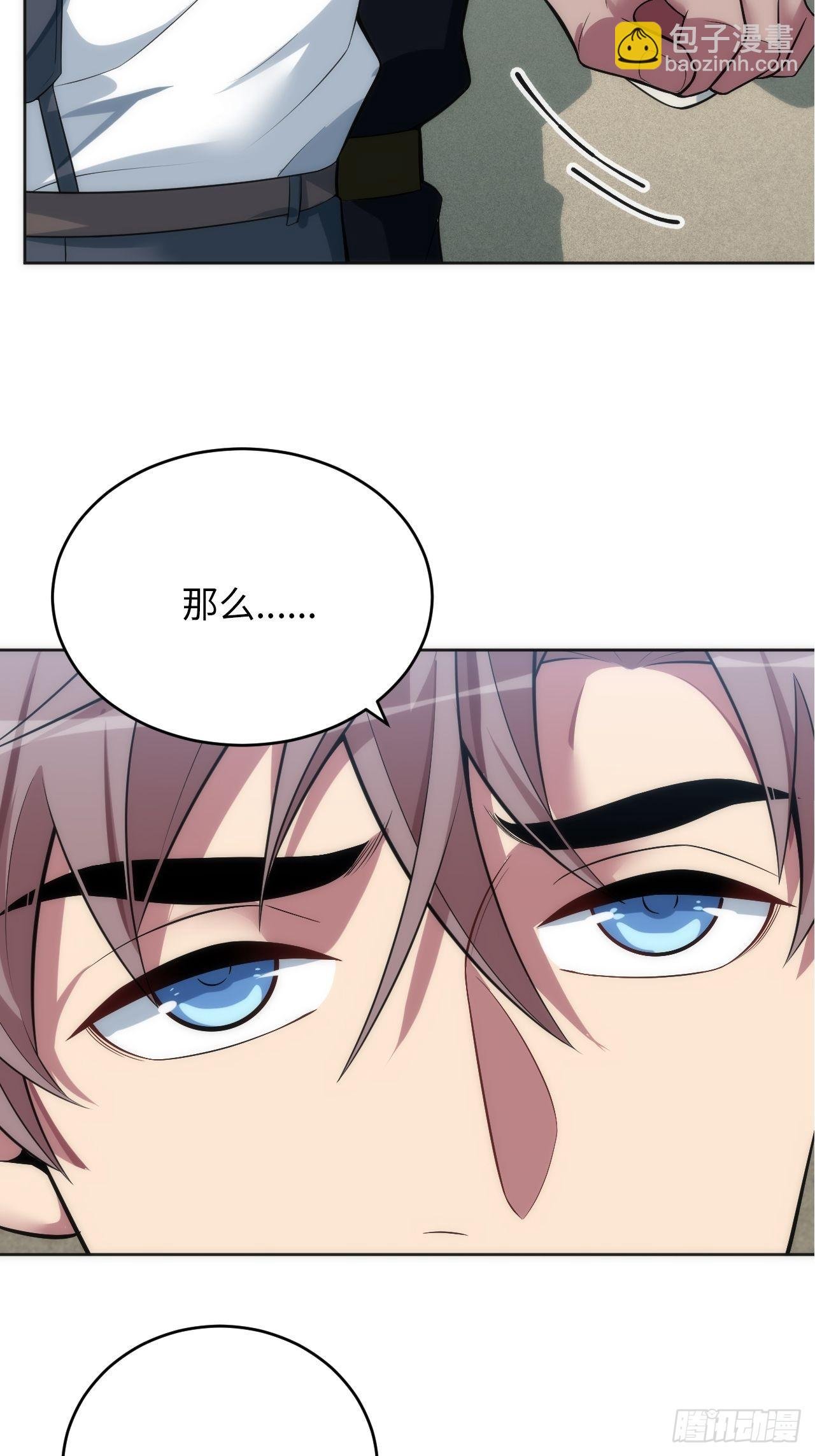 20.逃跑失败