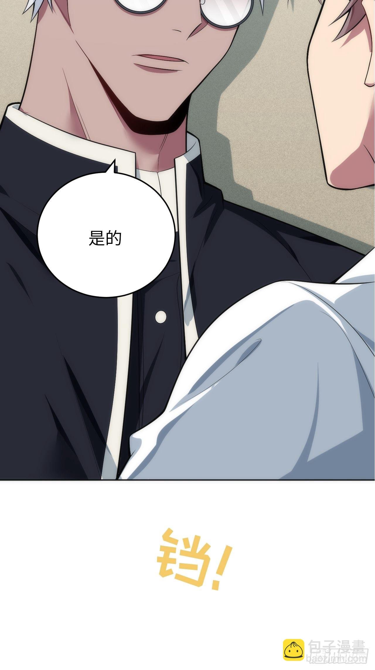 20.逃跑失败