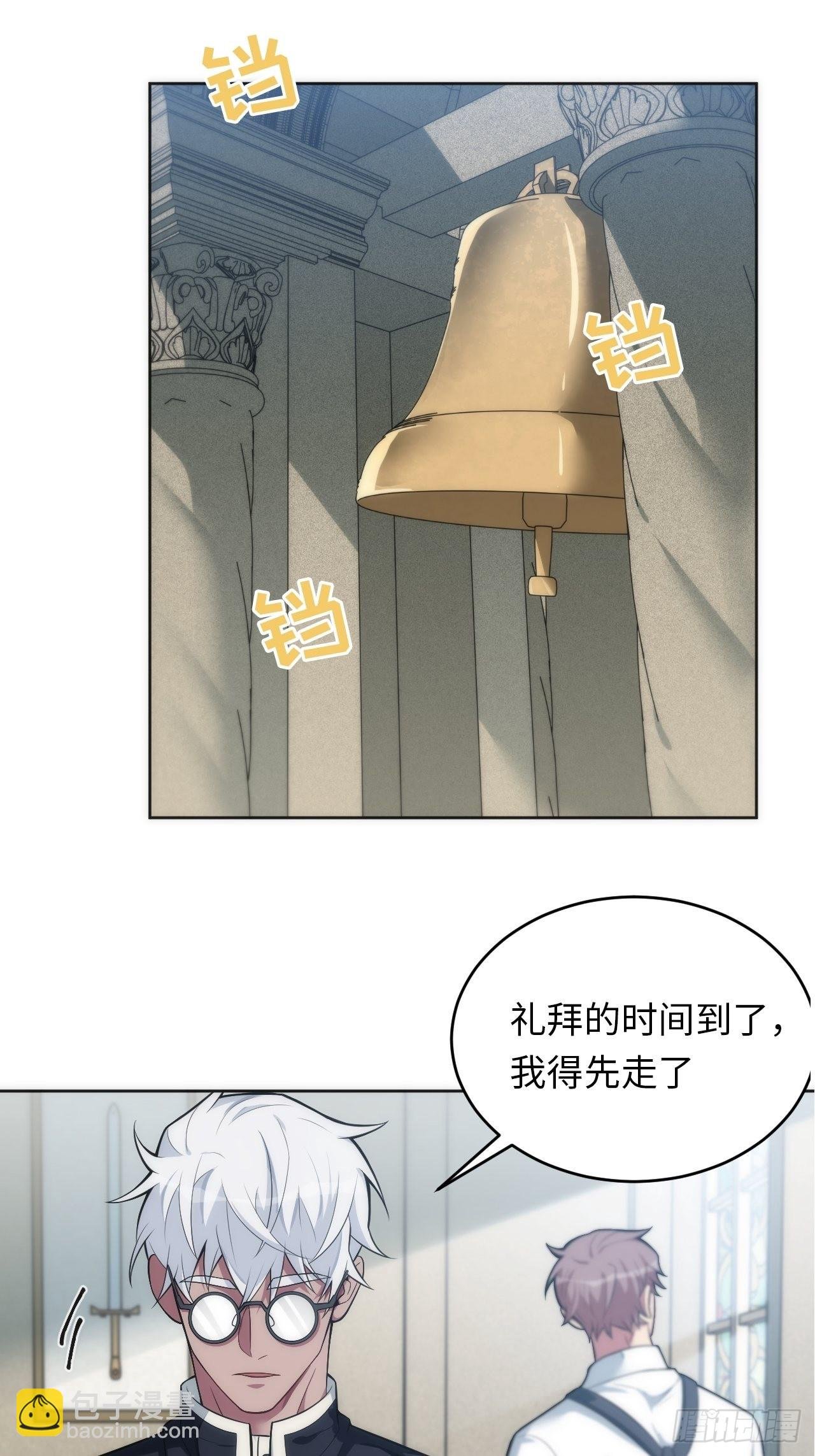 20.逃跑失败
