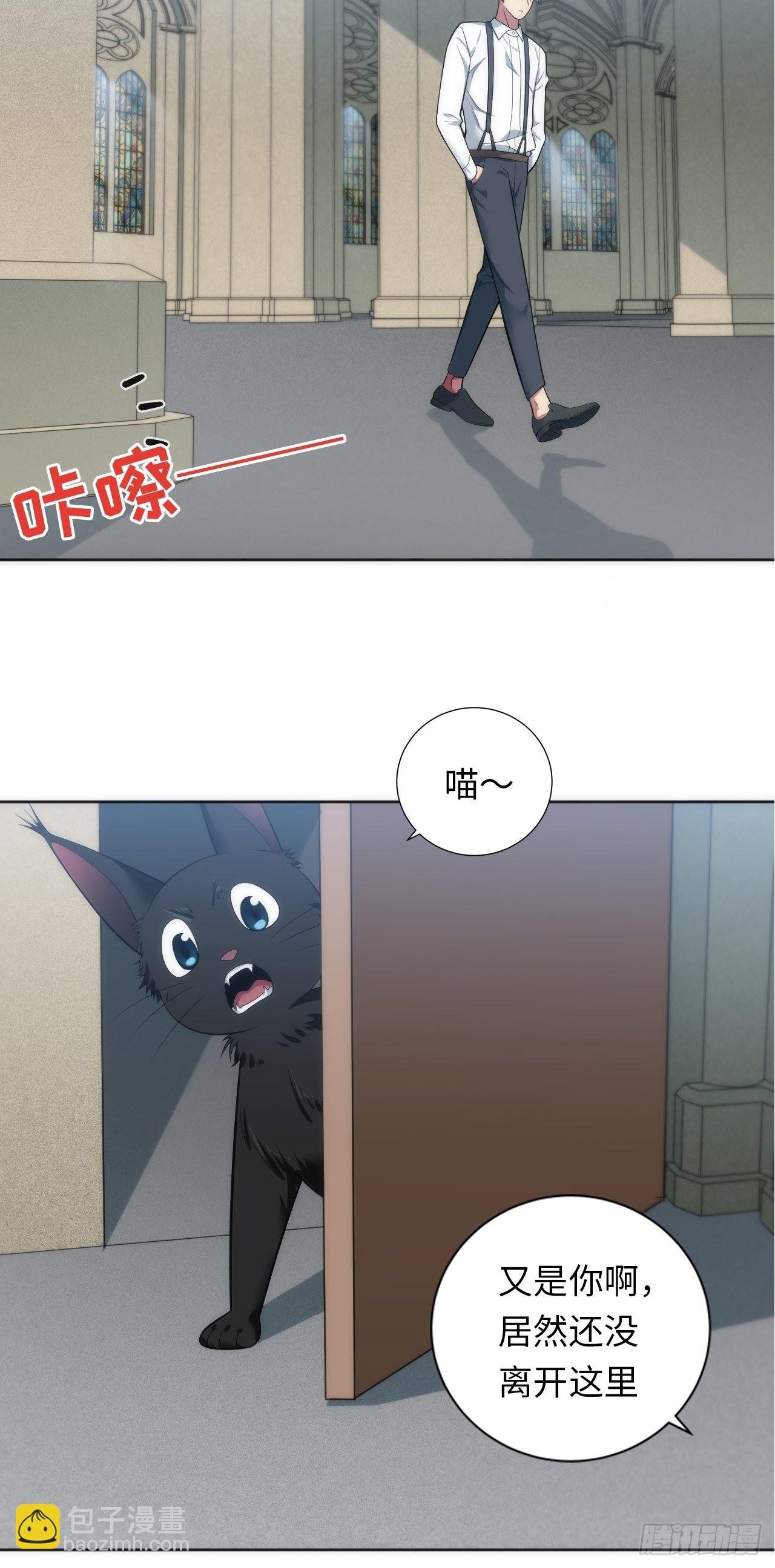 20.逃跑失败