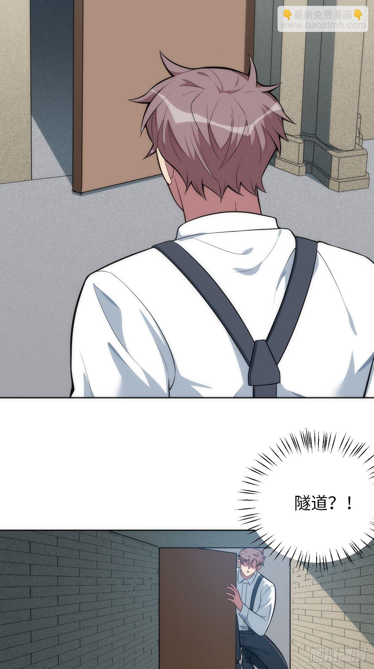 20.逃跑失败