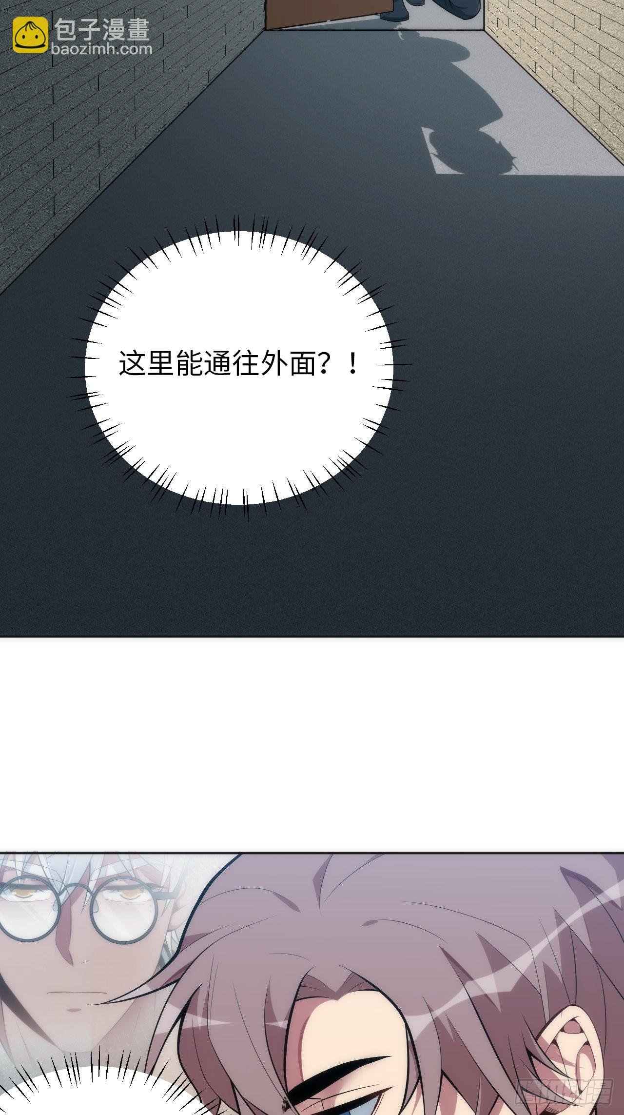 20.逃跑失败