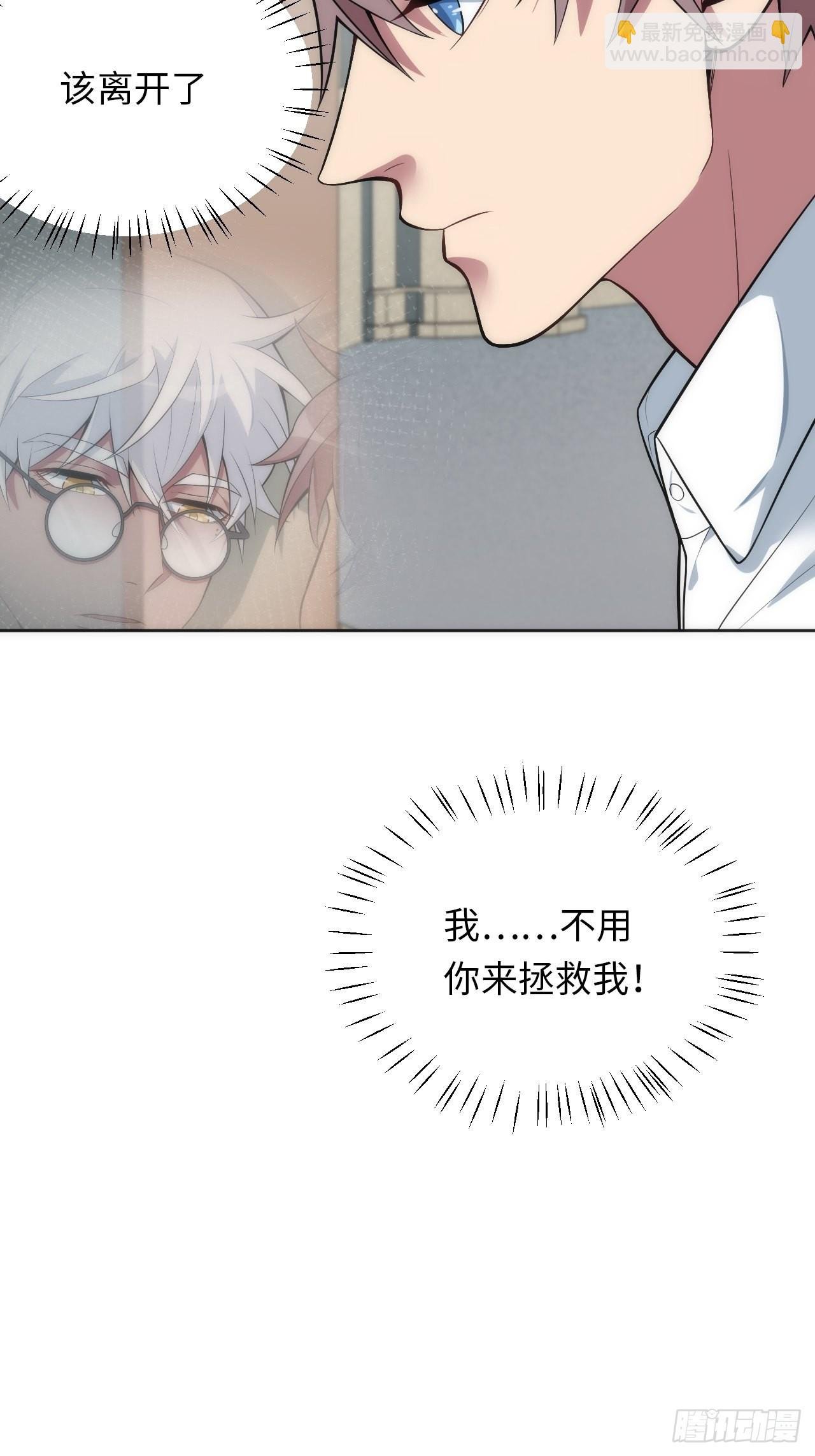 20.逃跑失败