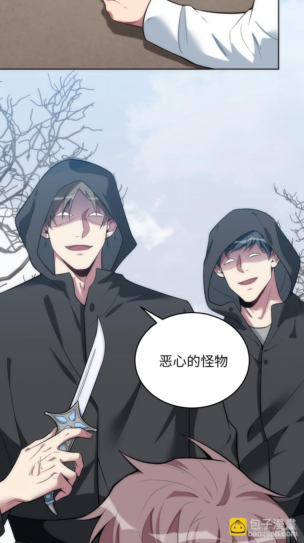 20.逃跑失败