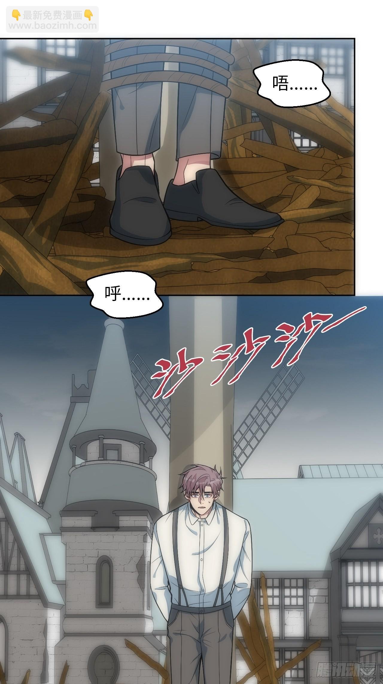 20.逃跑失败