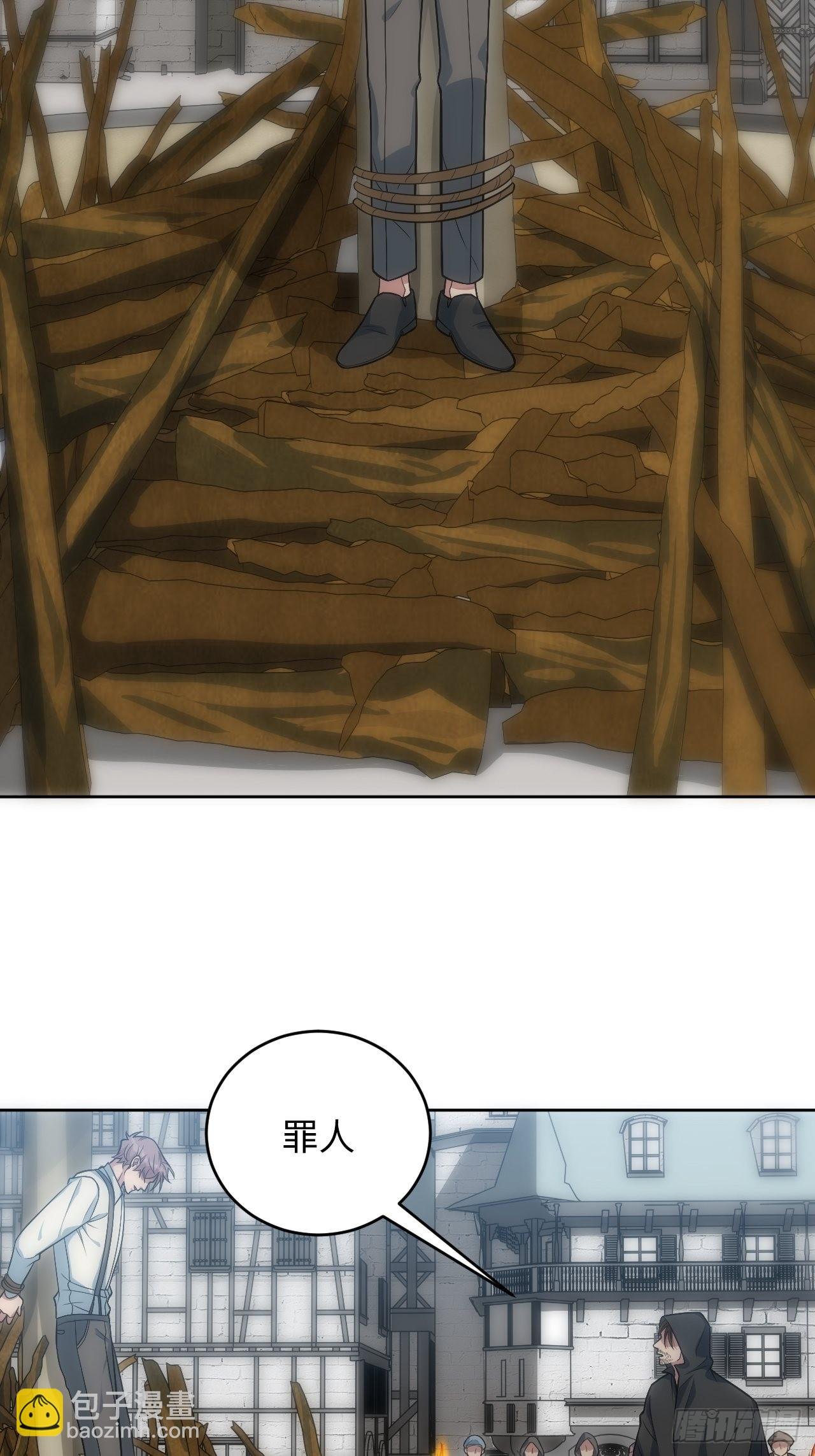 20.逃跑失败