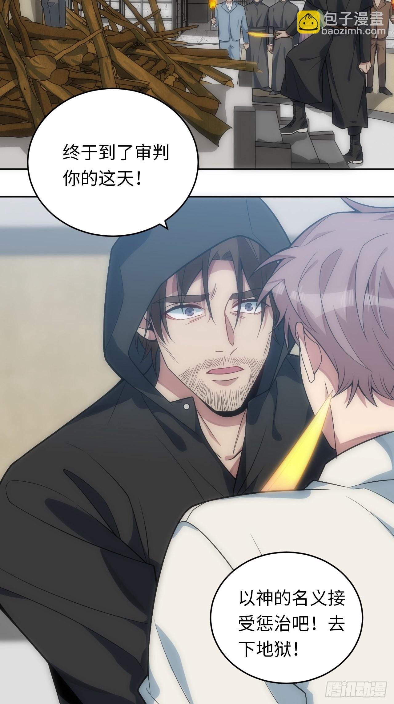 20.逃跑失败