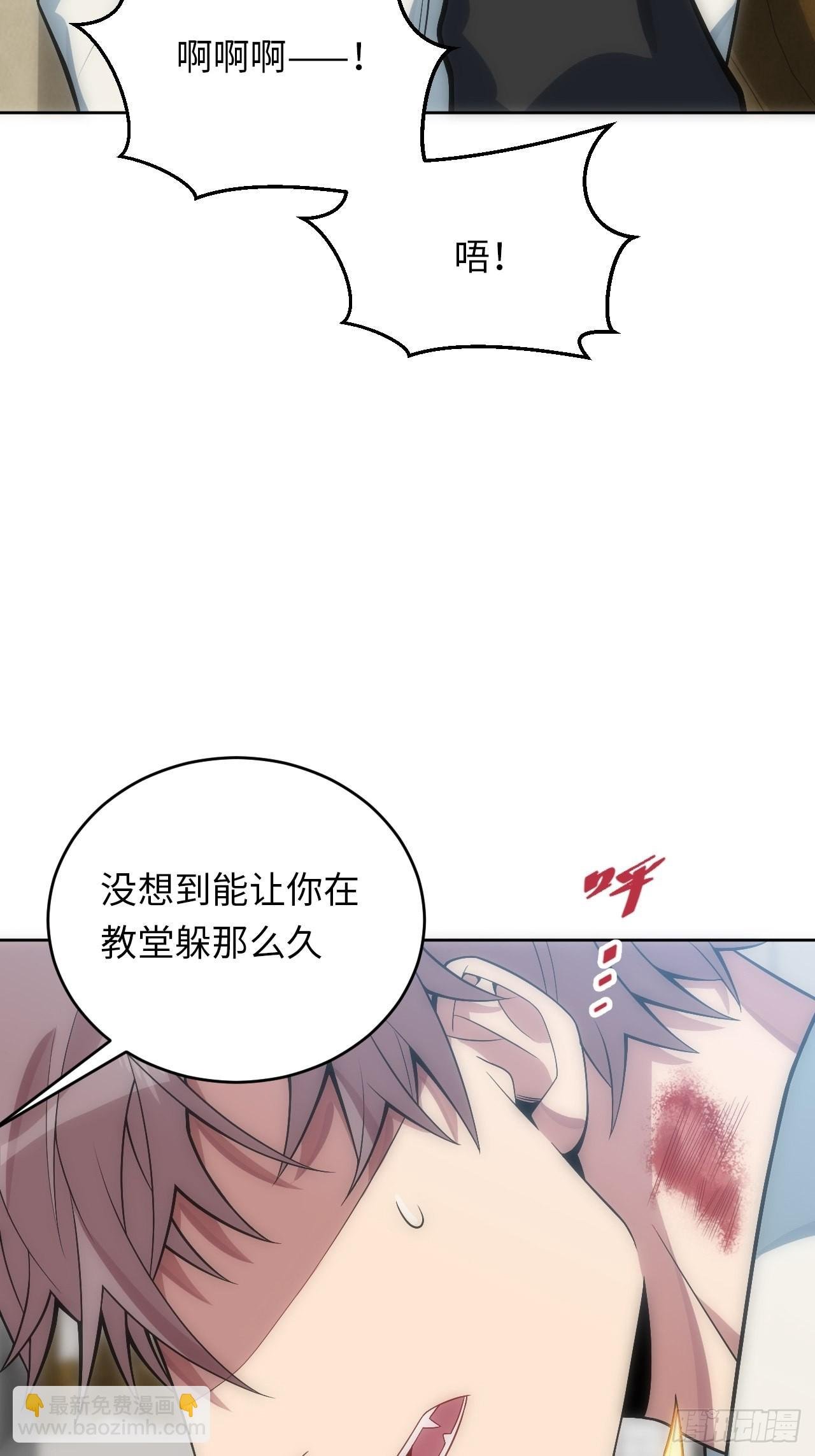 20.逃跑失败