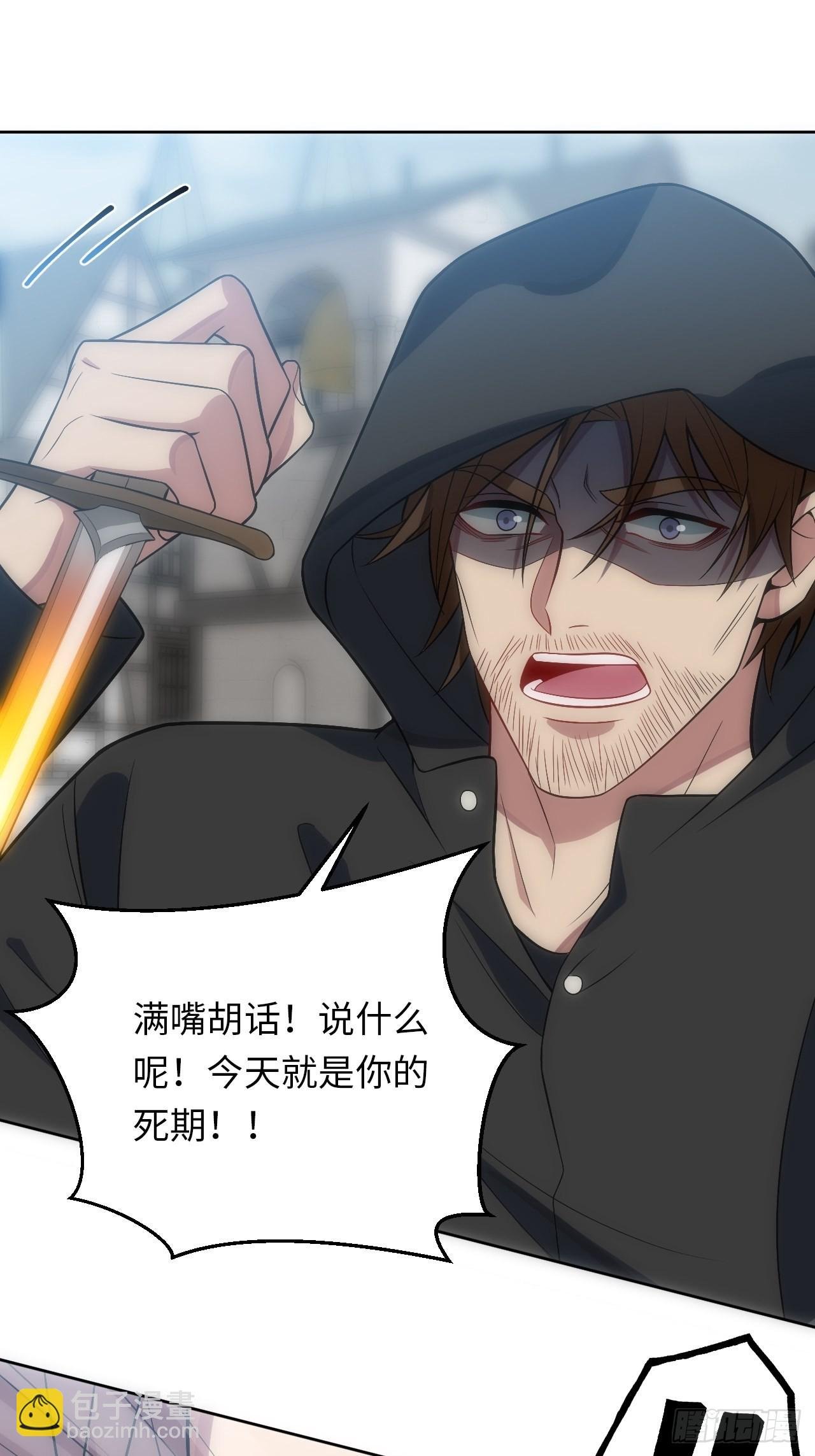 20.逃跑失败