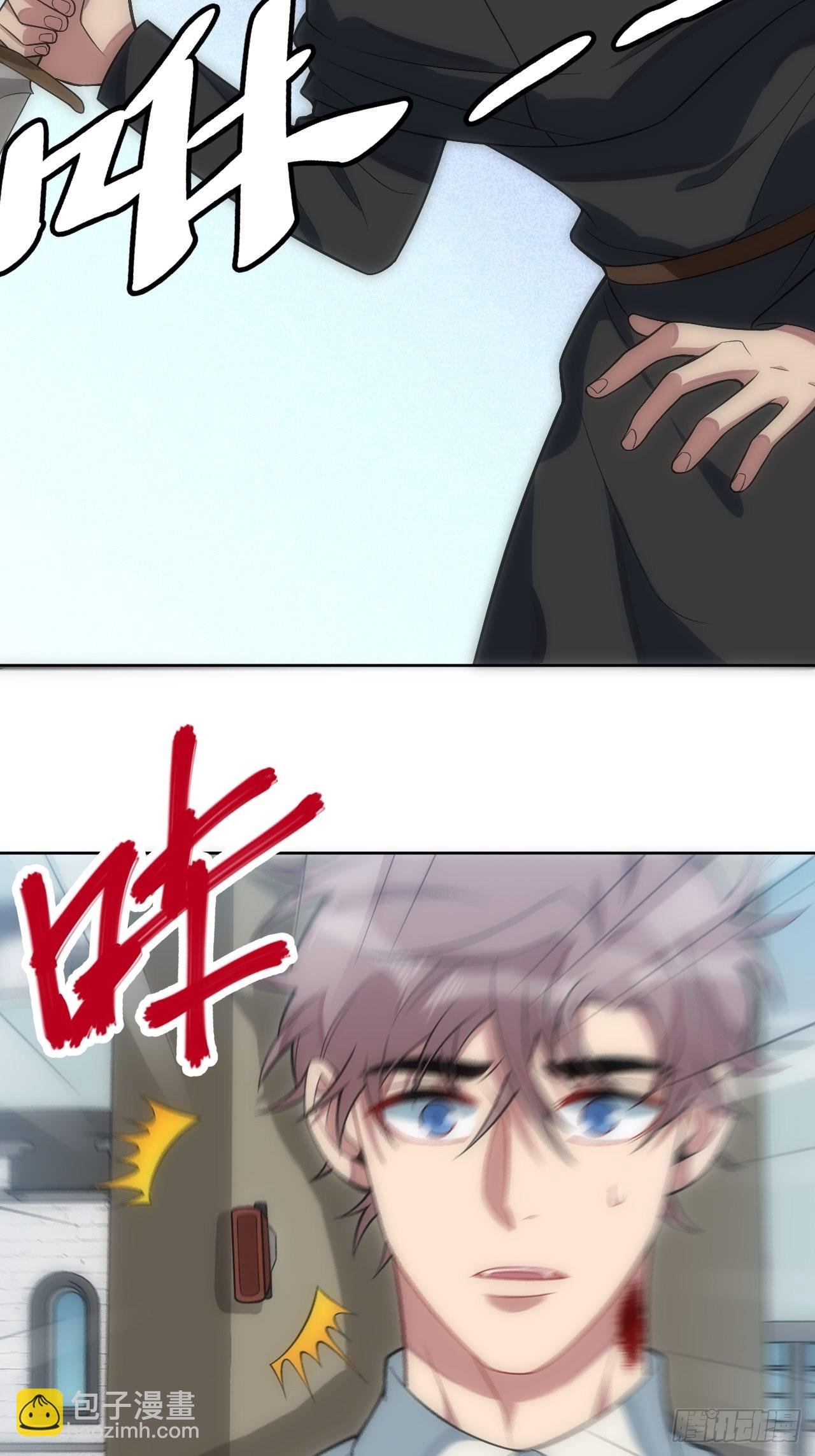20.逃跑失败