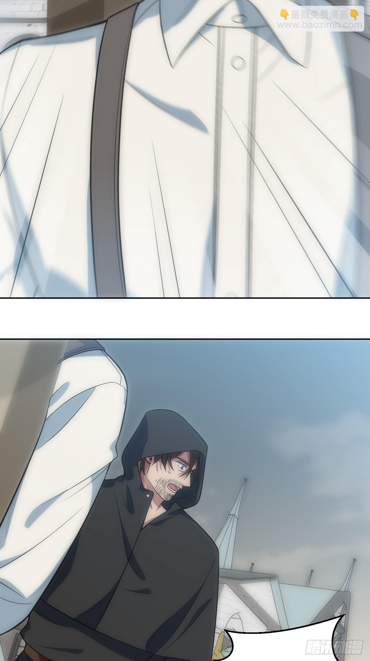 20.逃跑失败