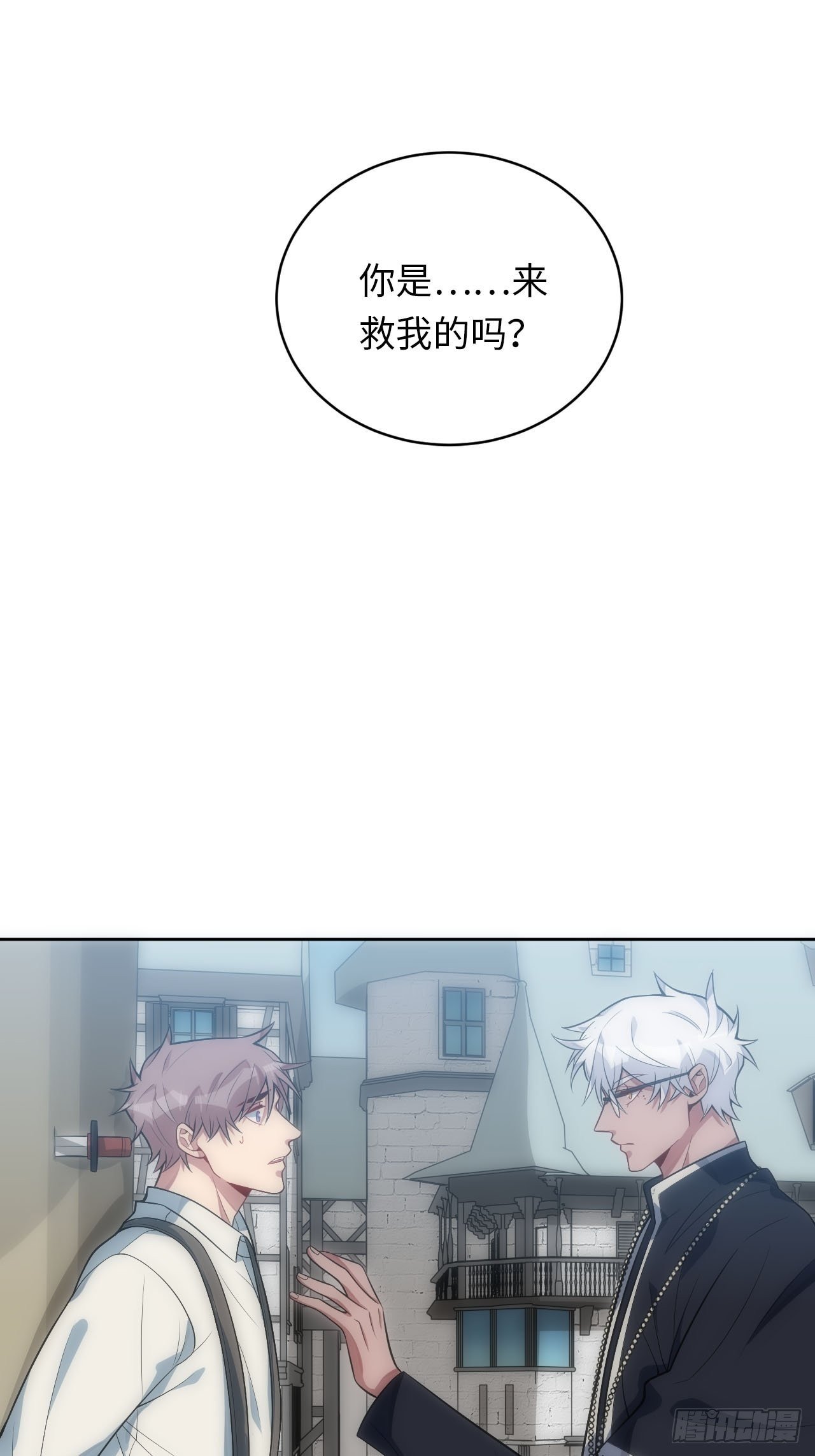 21.神父的豢养骗局