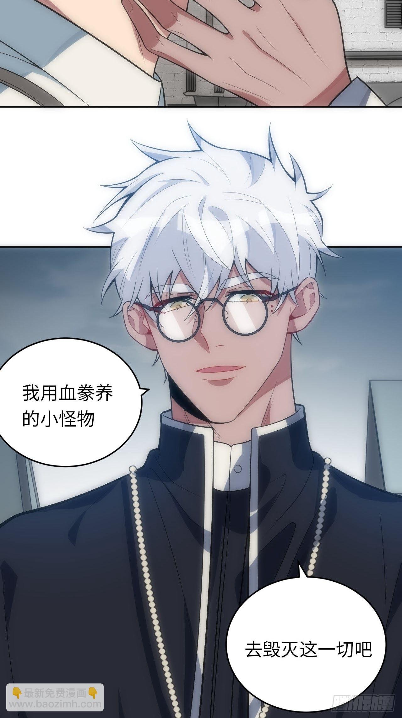 21.神父的豢养骗局