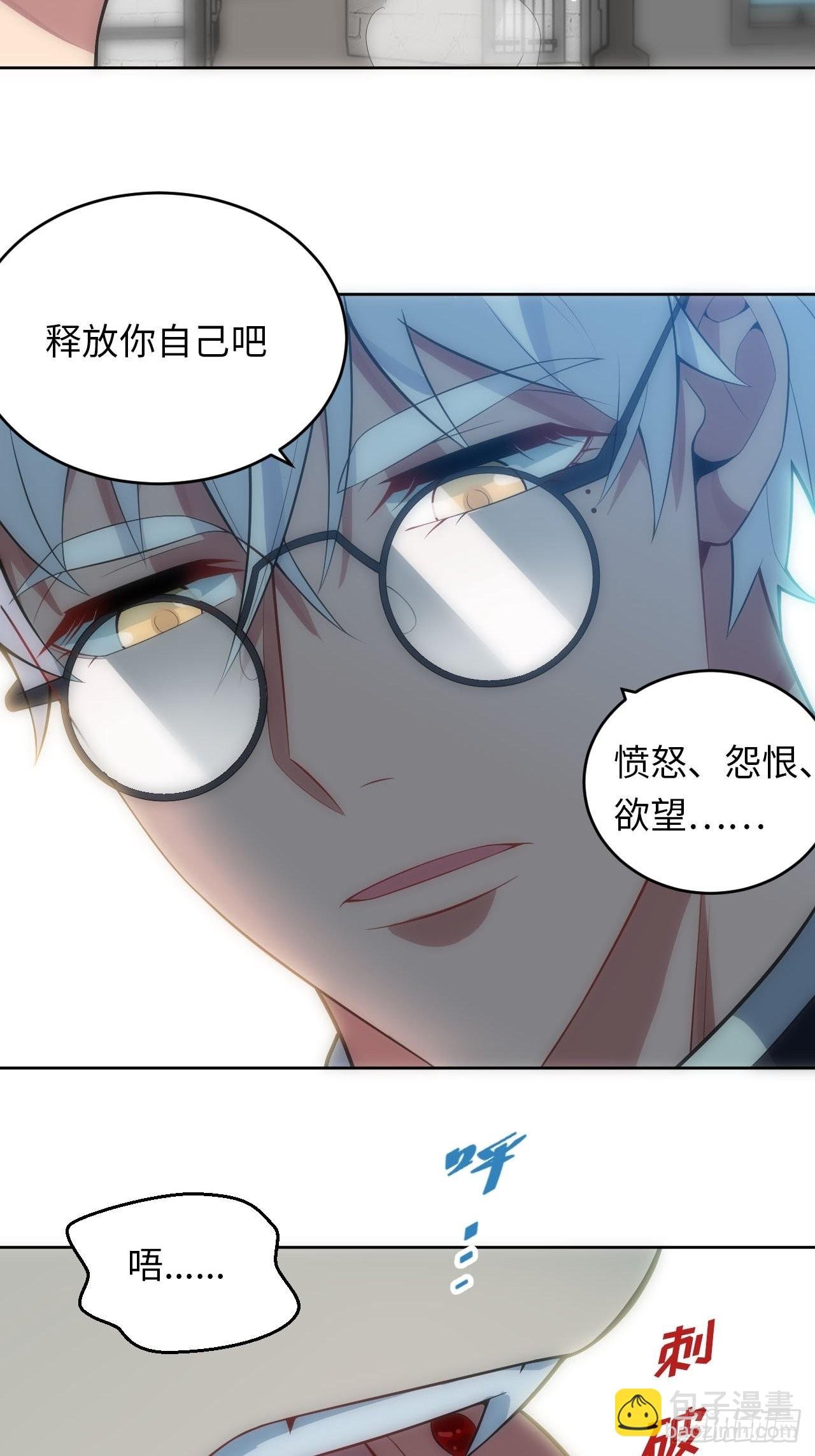 21.神父的豢养骗局