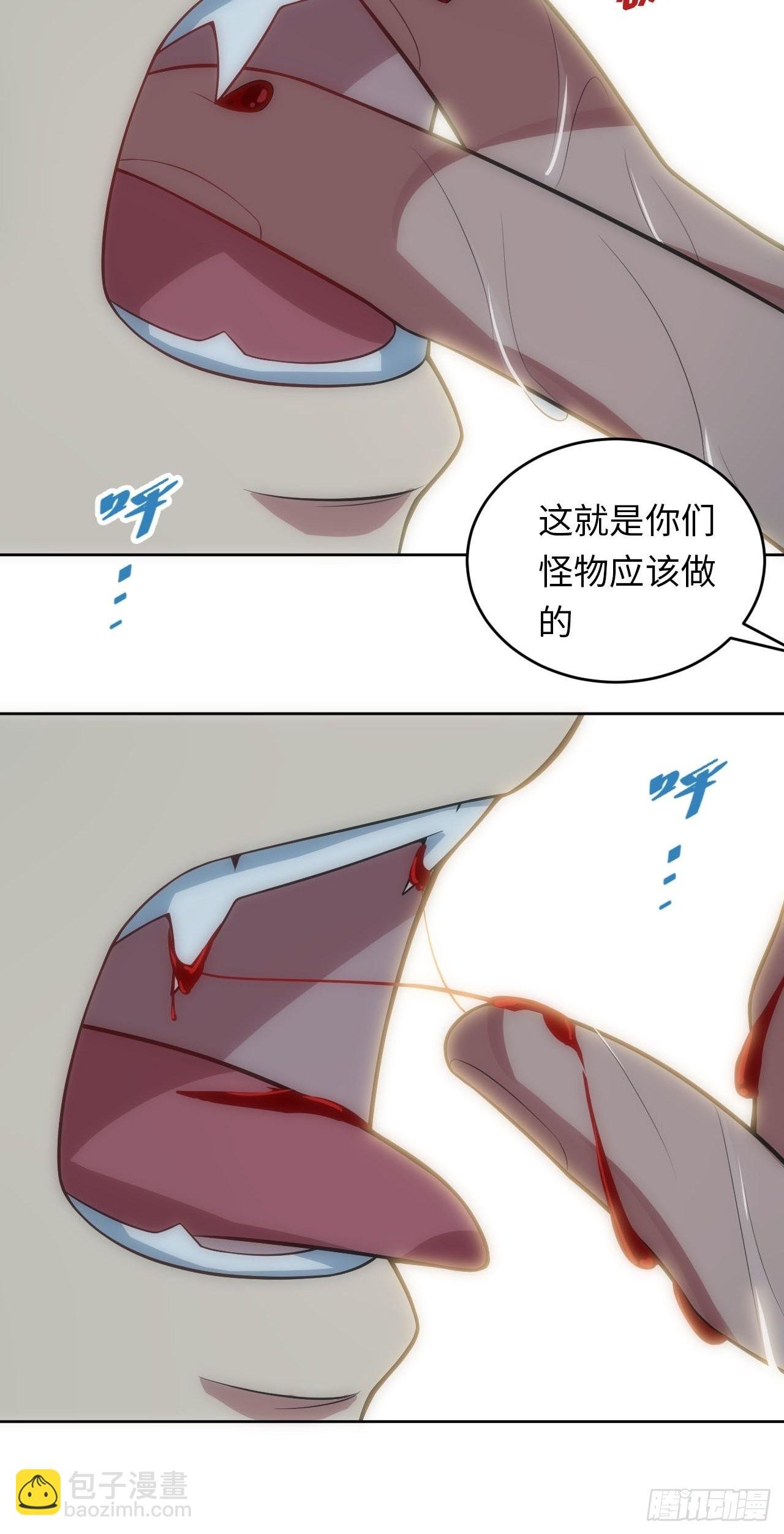 21.神父的豢养骗局