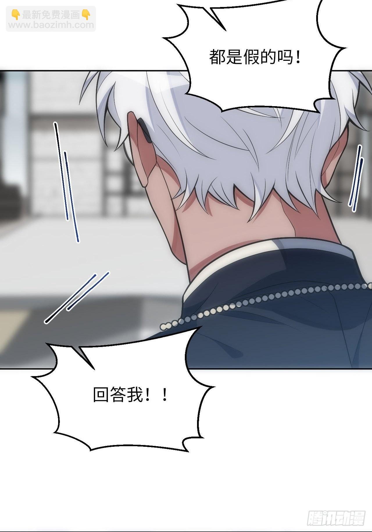 21.神父的豢养骗局