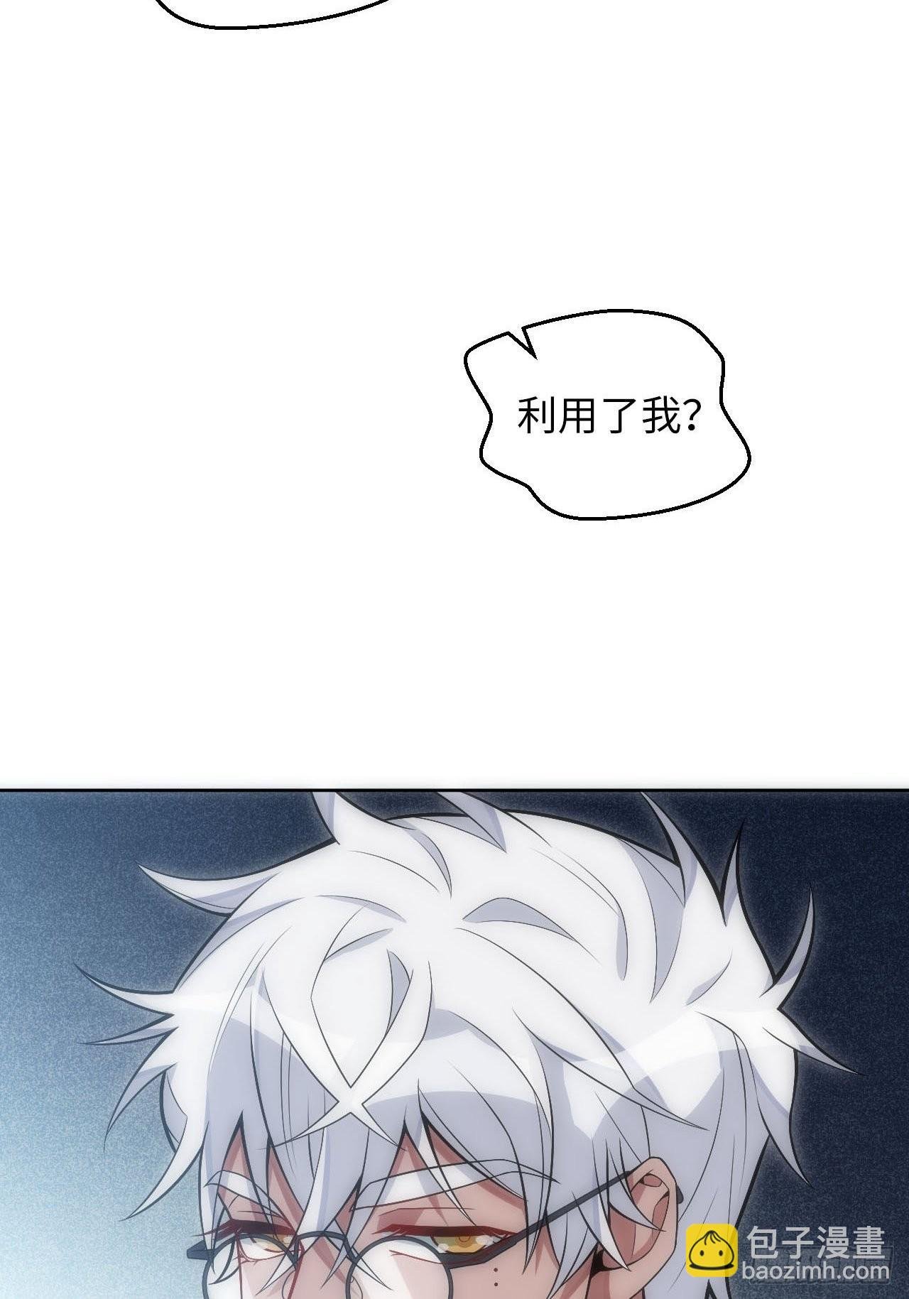 21.神父的豢养骗局