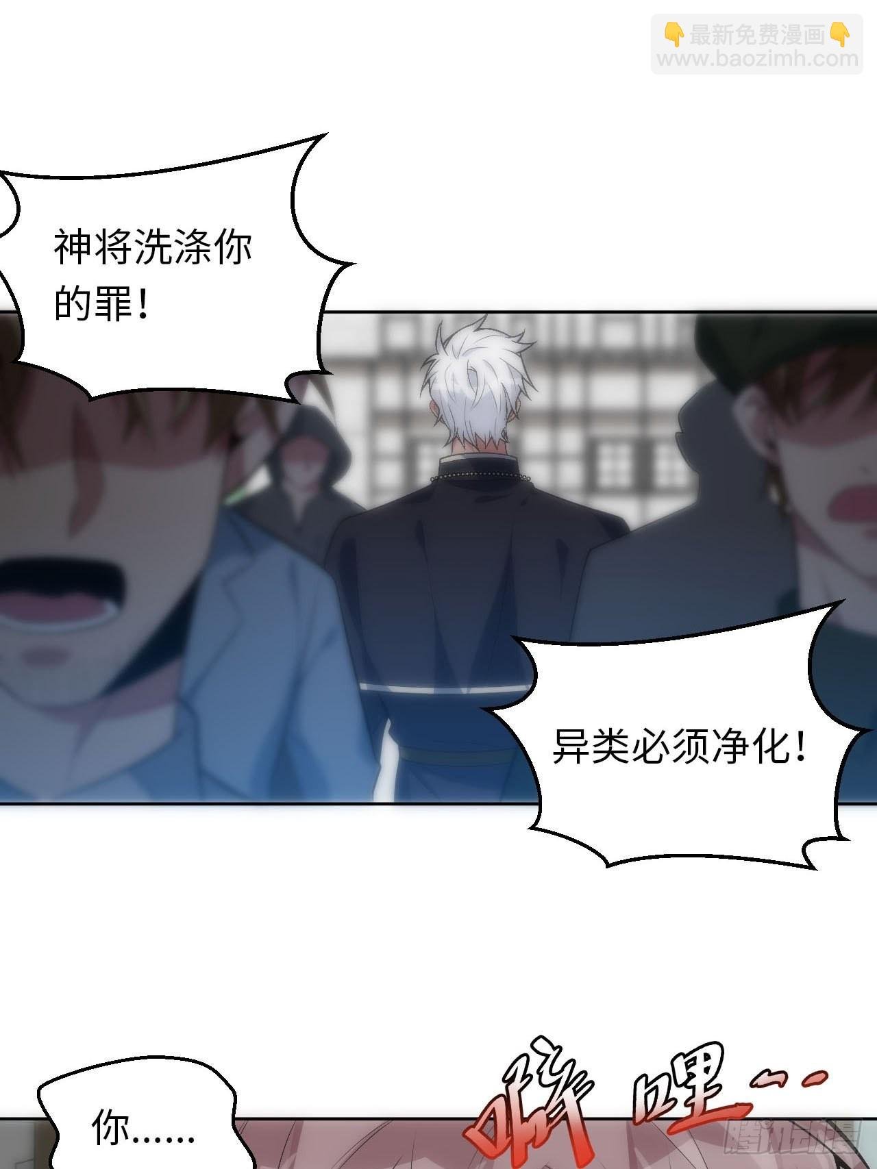 21.神父的豢养骗局