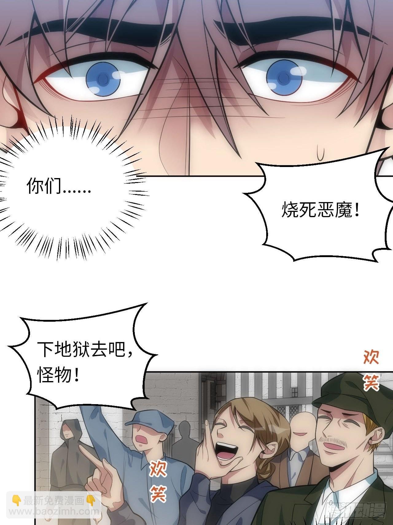 21.神父的豢养骗局