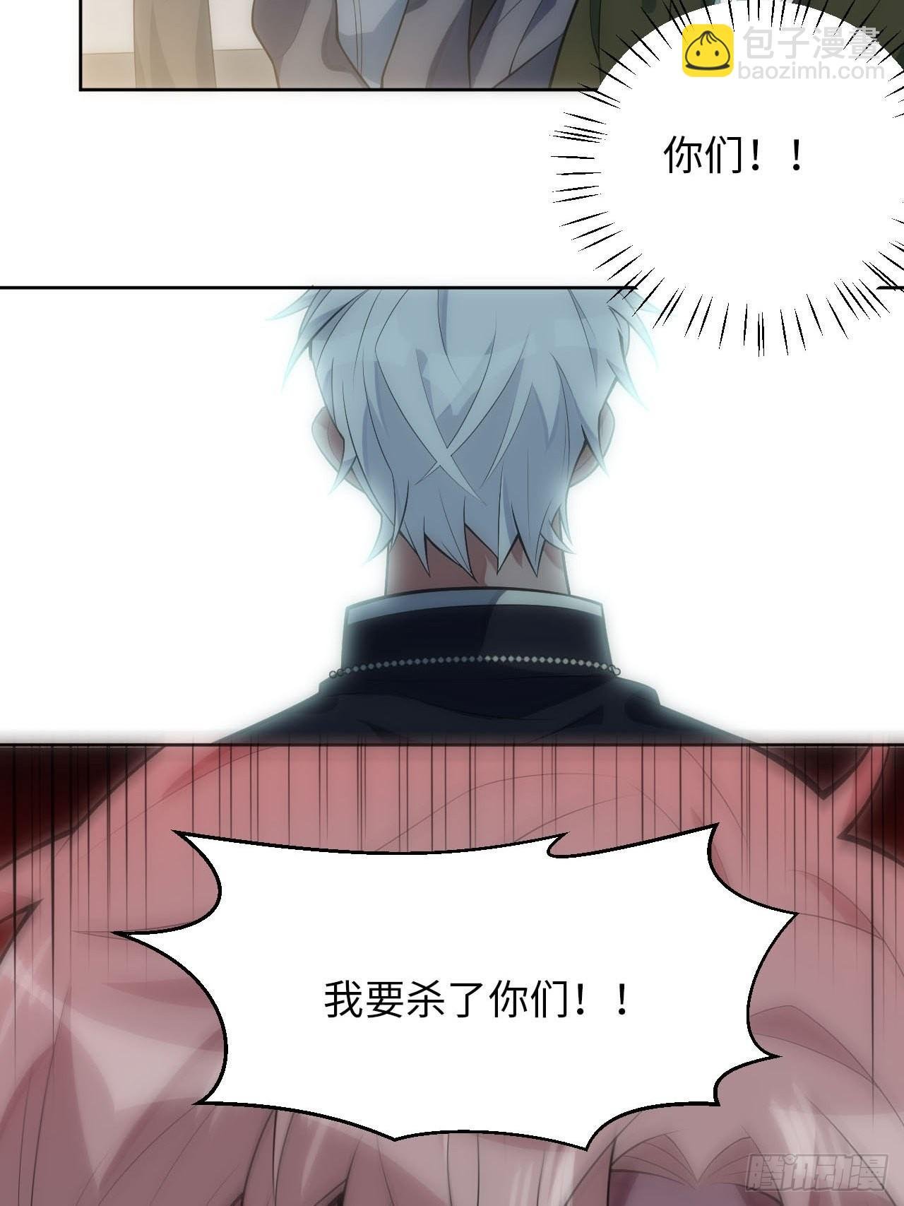 21.神父的豢养骗局