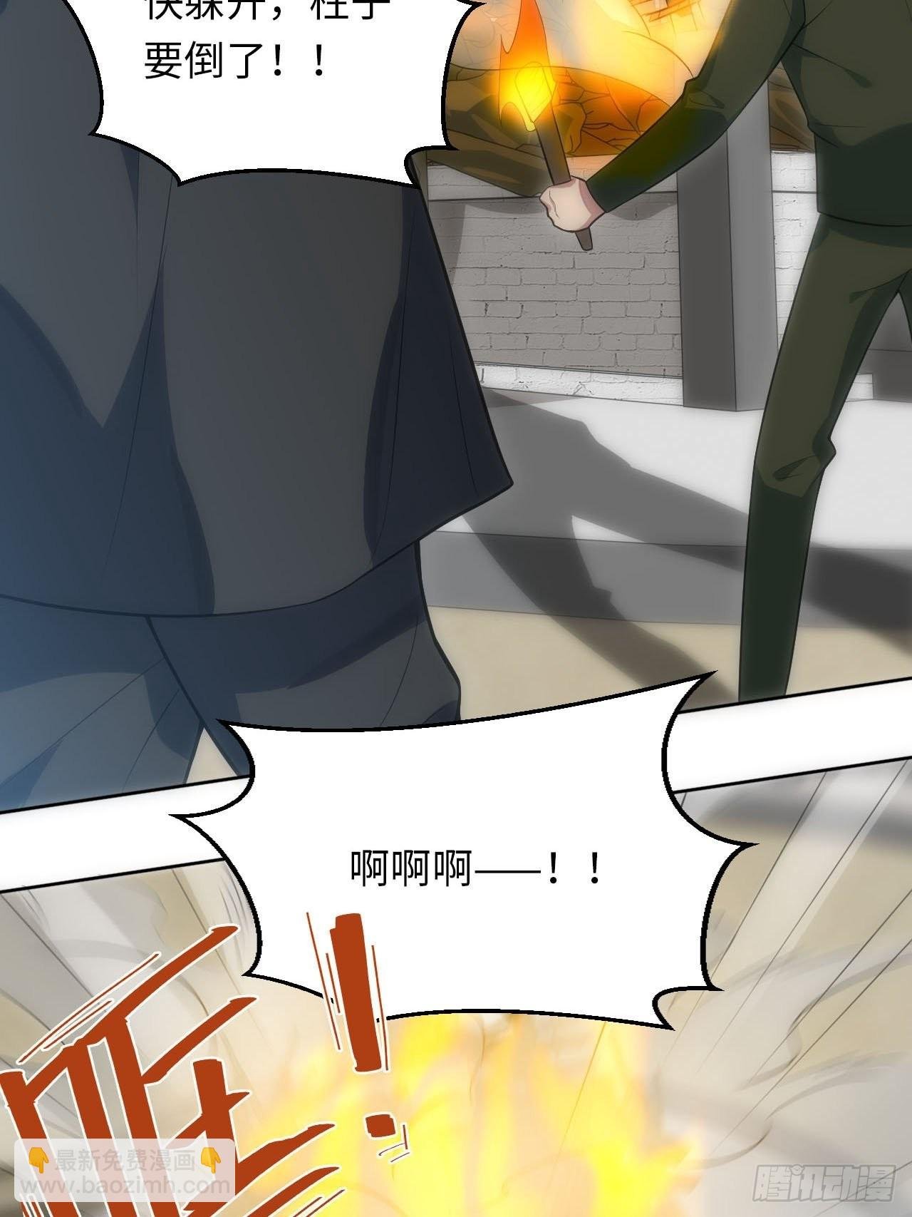 21.神父的豢养骗局