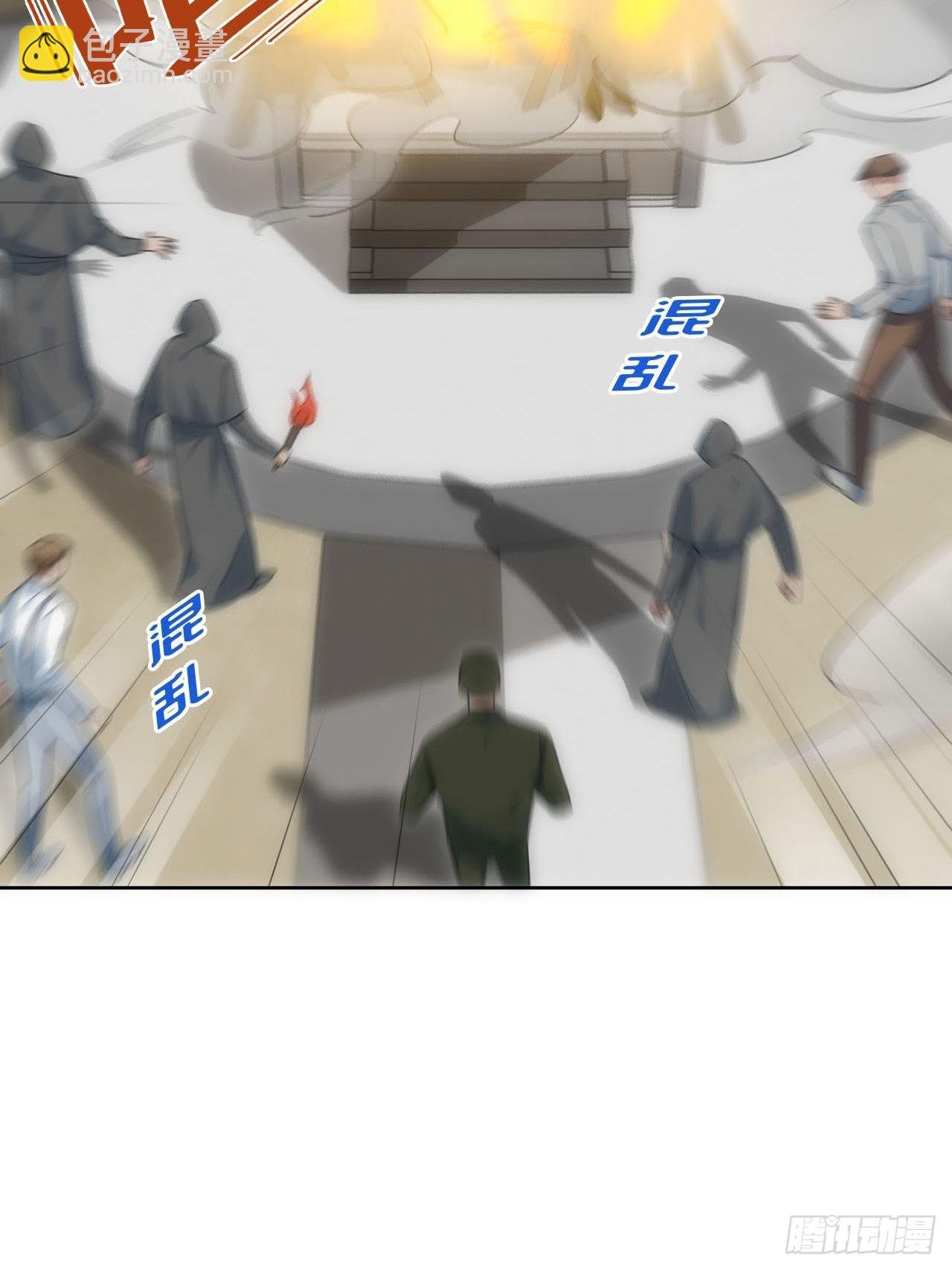 21.神父的豢养骗局
