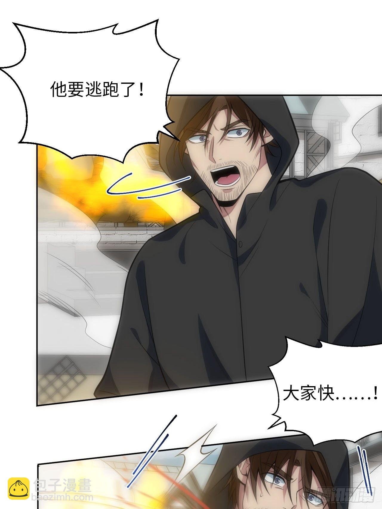 21.神父的豢养骗局