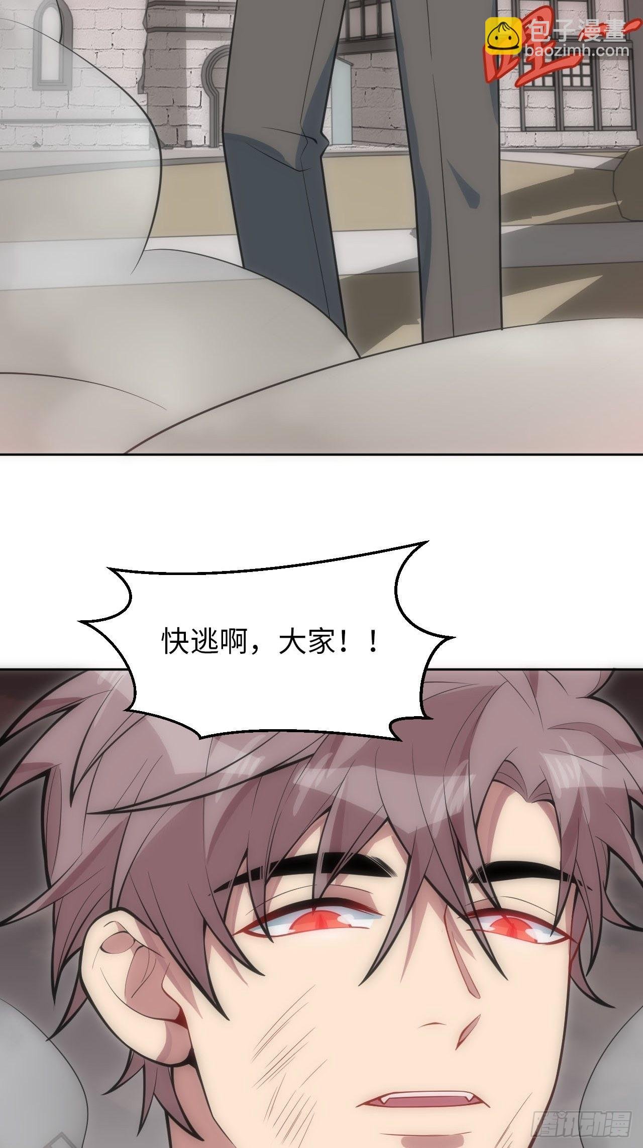 21.神父的豢养骗局