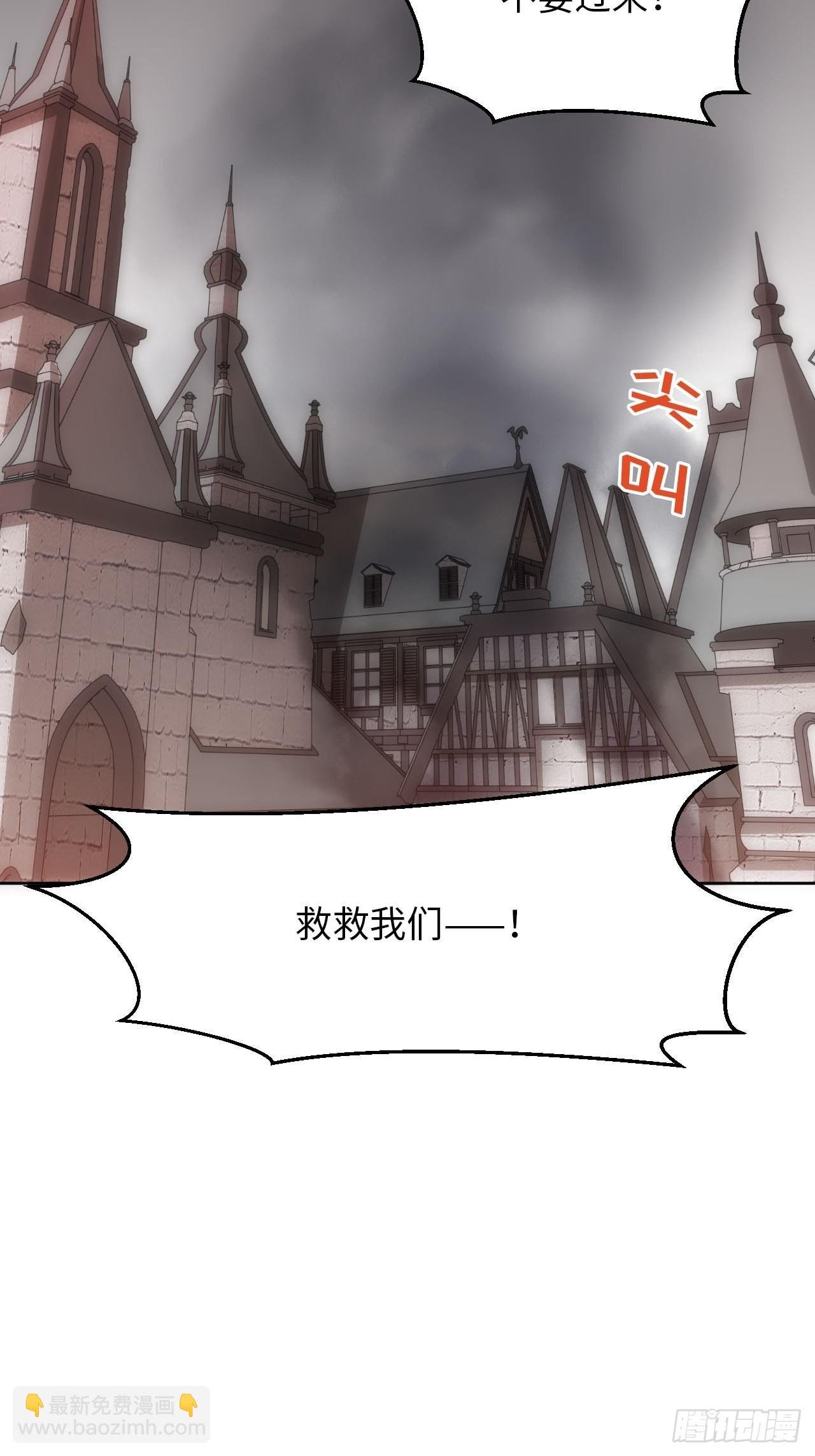 21.神父的豢养骗局