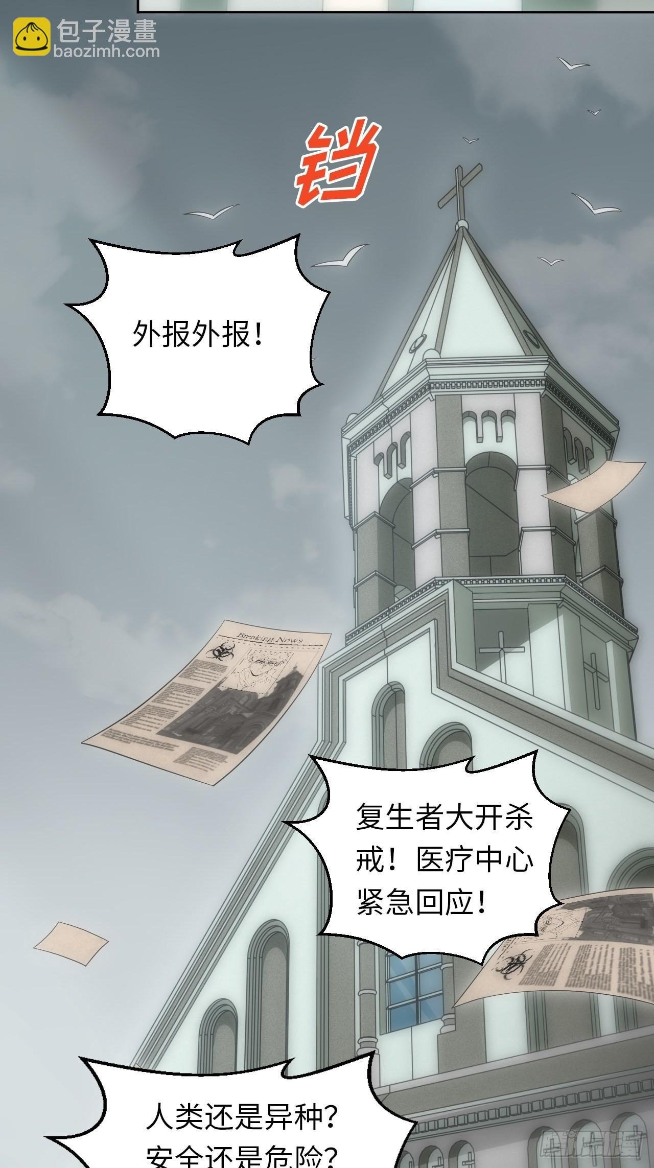 22.罪同属于你我